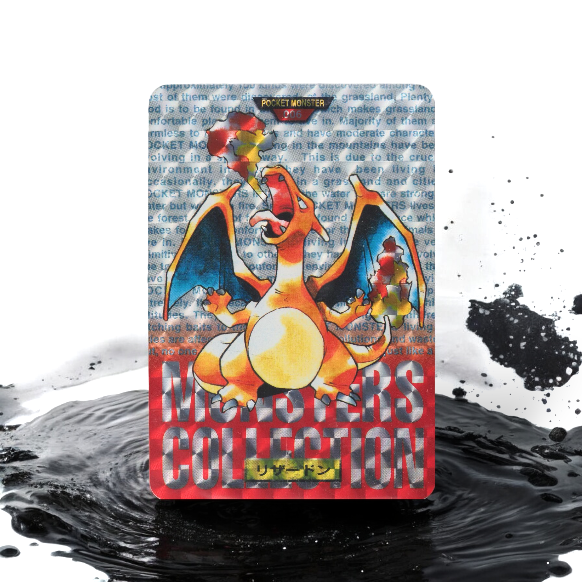 Carddass Red – CardLab™