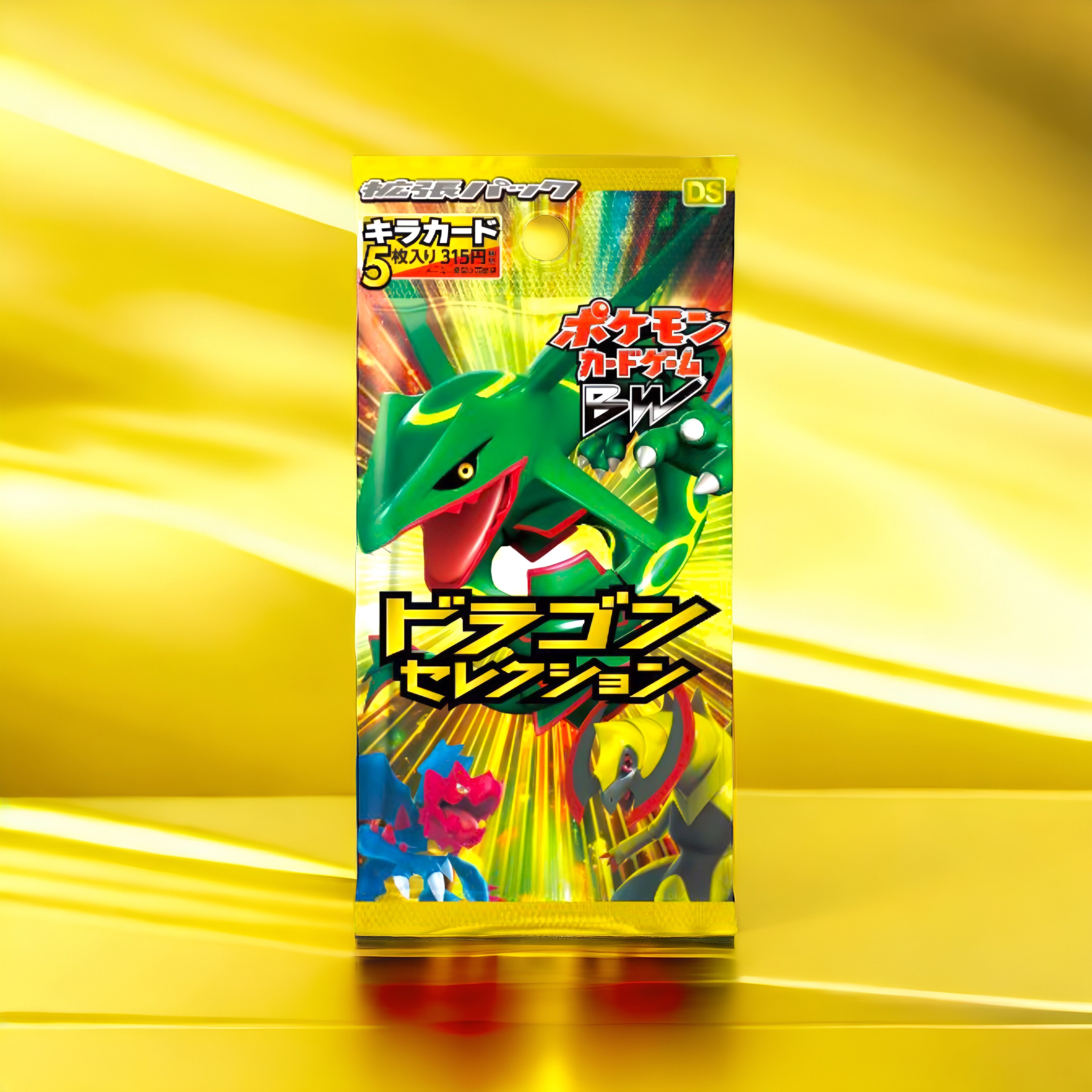 Coffre des Dragons (DS) Japonais