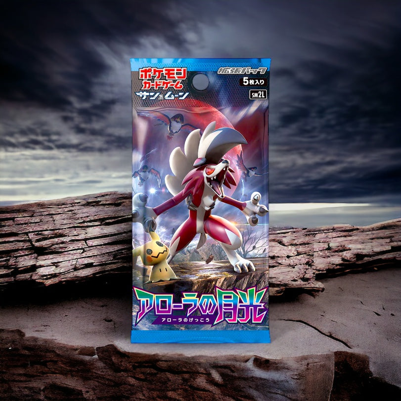 Gardiens Ascendants (SM2L&SM2K&SM2+) Japonais