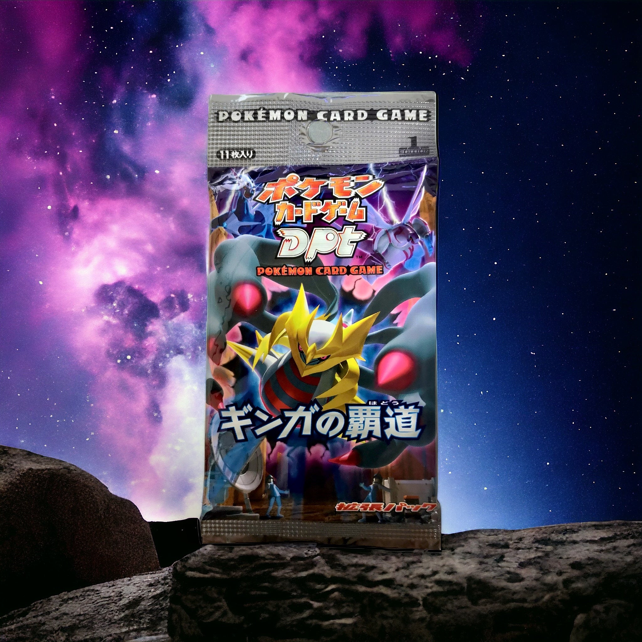 Platine (PT1) Japonais