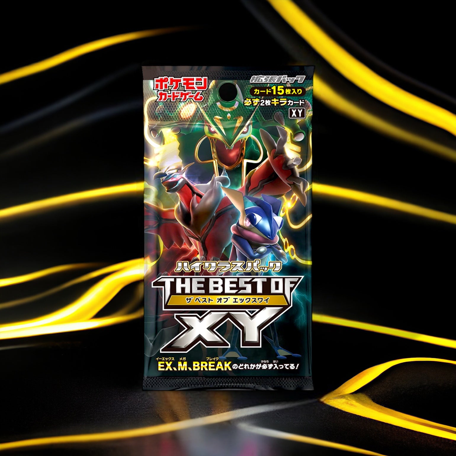 The Best of XY