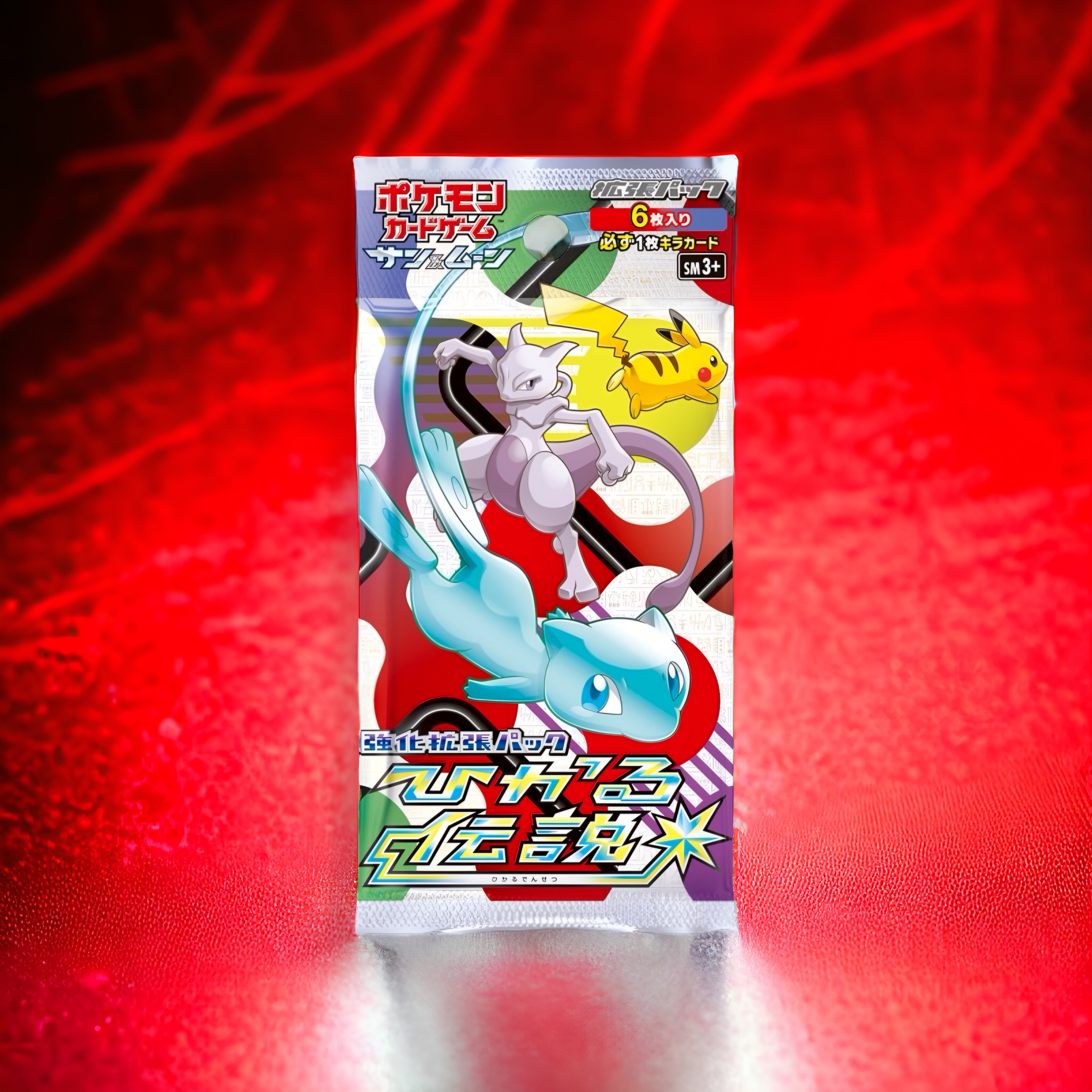 Légendes Brillantes (SM3+) Japonais