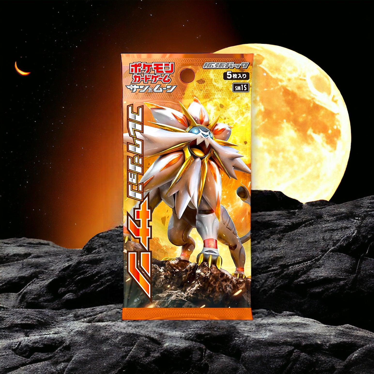 Soleil & Lune (SM1M&SM1S+SM1+) Japonais