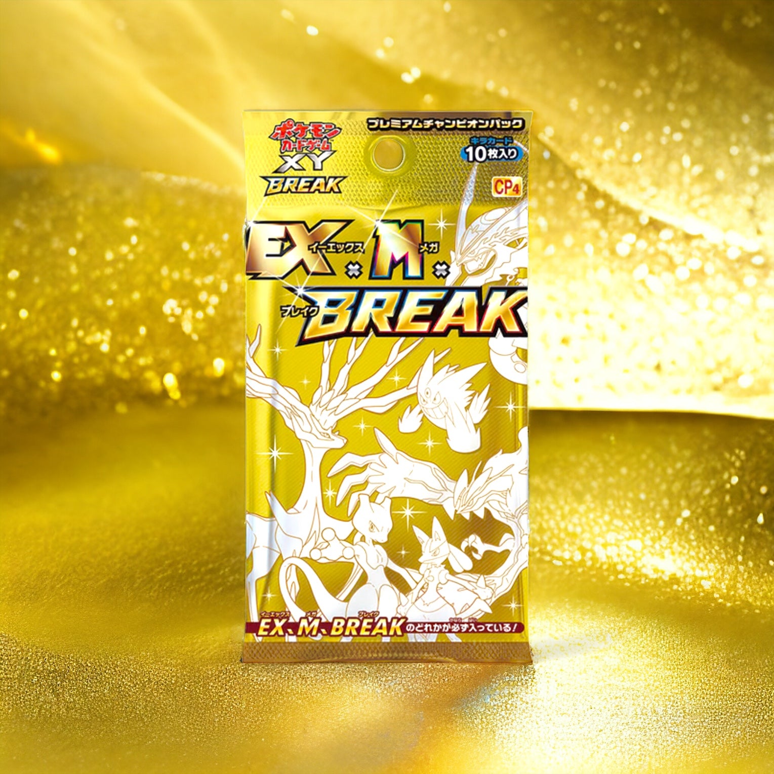 Premium Champion Pack (CP4) Japonais