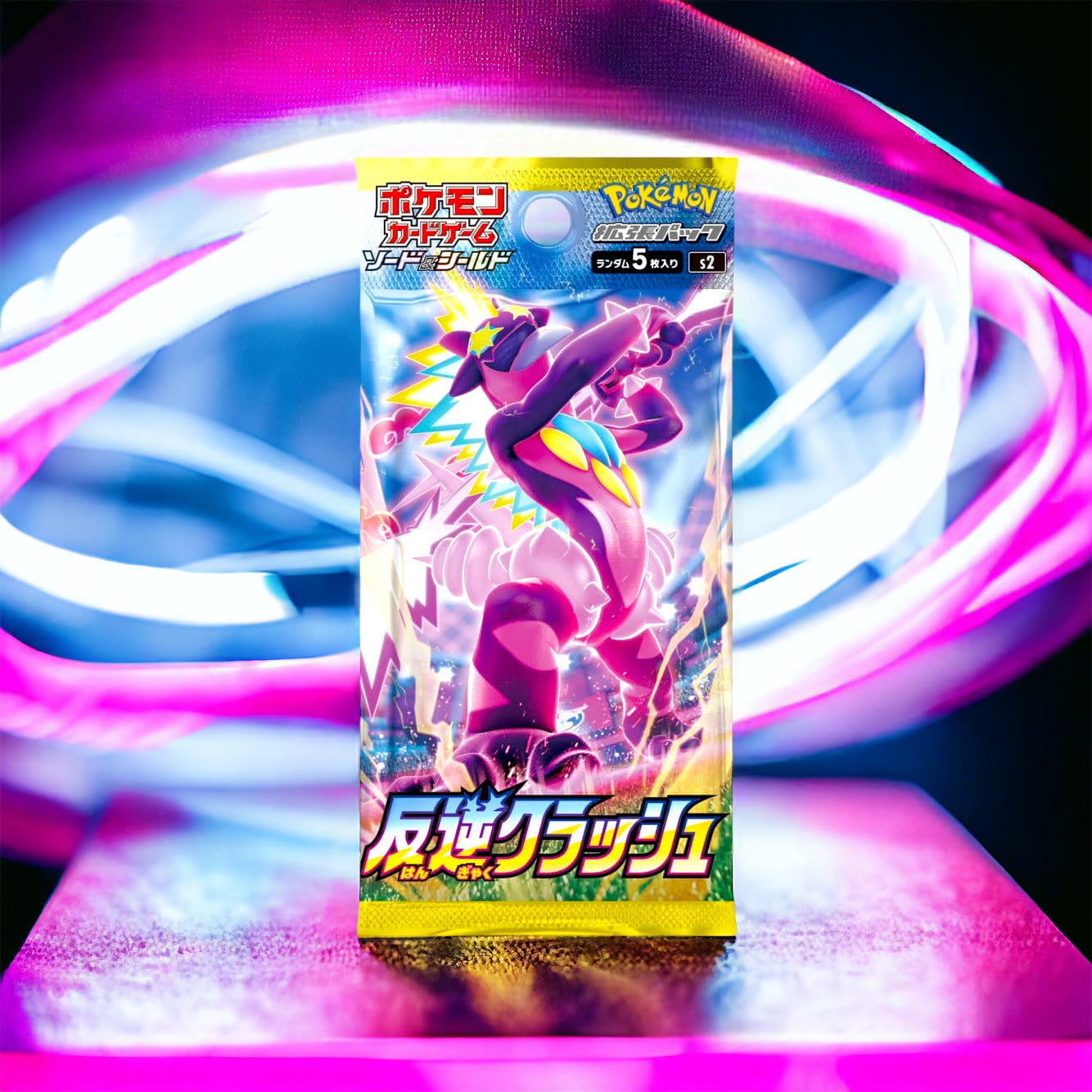 Clash des Rebelles (S2) Japonais