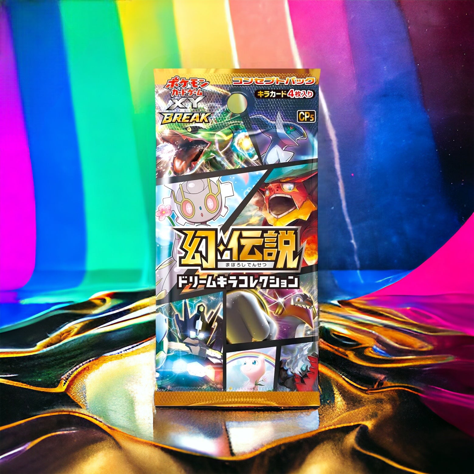 Mythical & Legendary Dream Shine Collection (CP5) Japonais