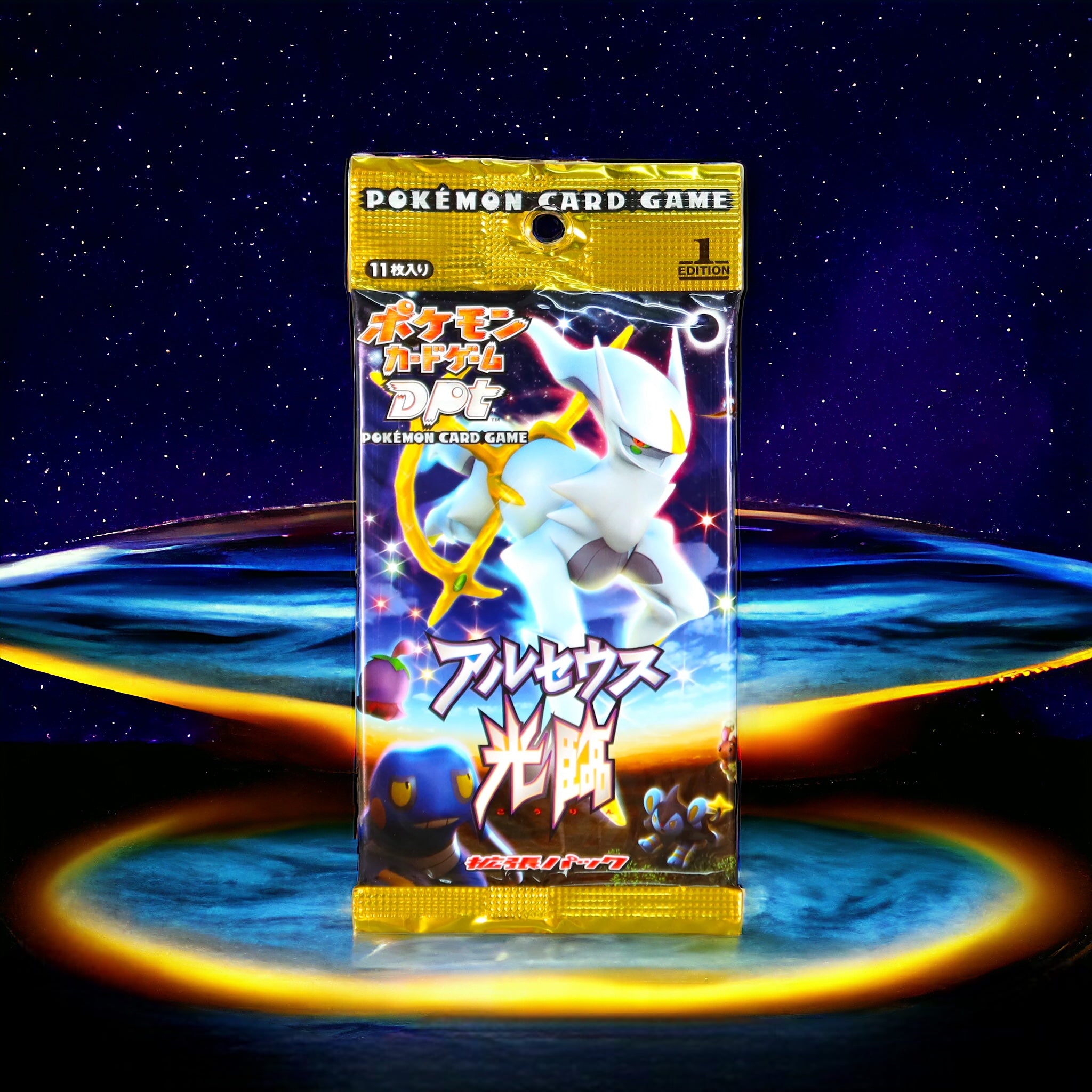 Arceus (PT4) Japonais