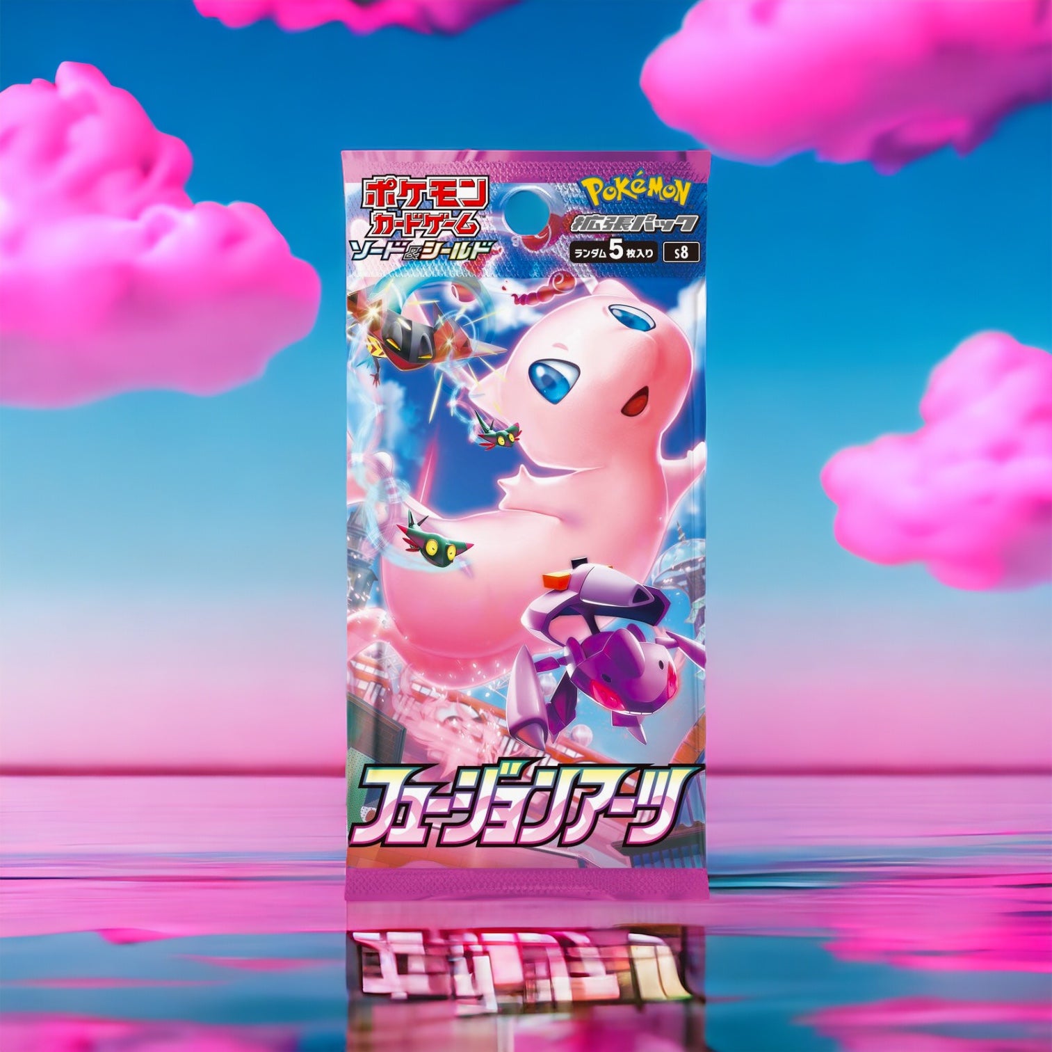 Poing de Fusion (S8) Japonais