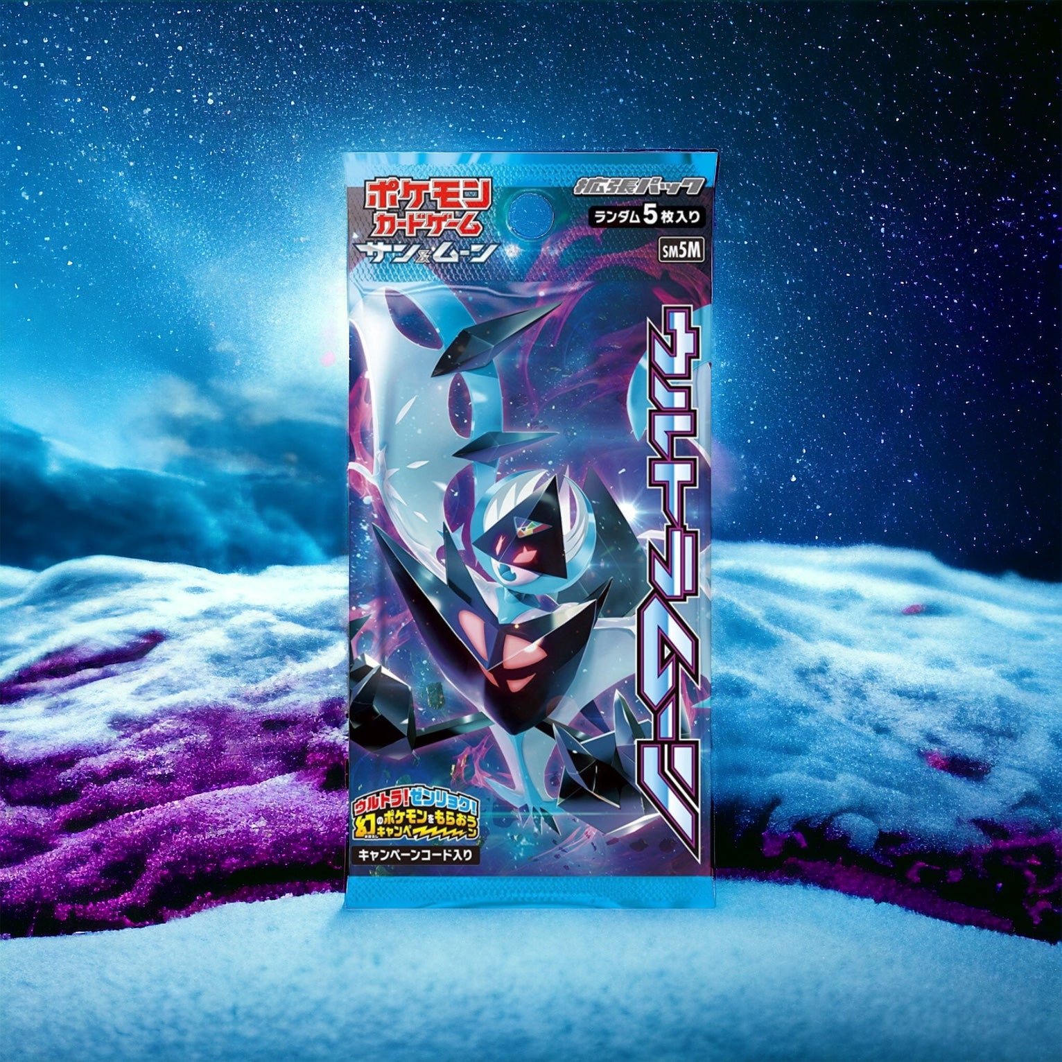 Ultra Prisme (SM5M&SM5S&SM5+) Japonais