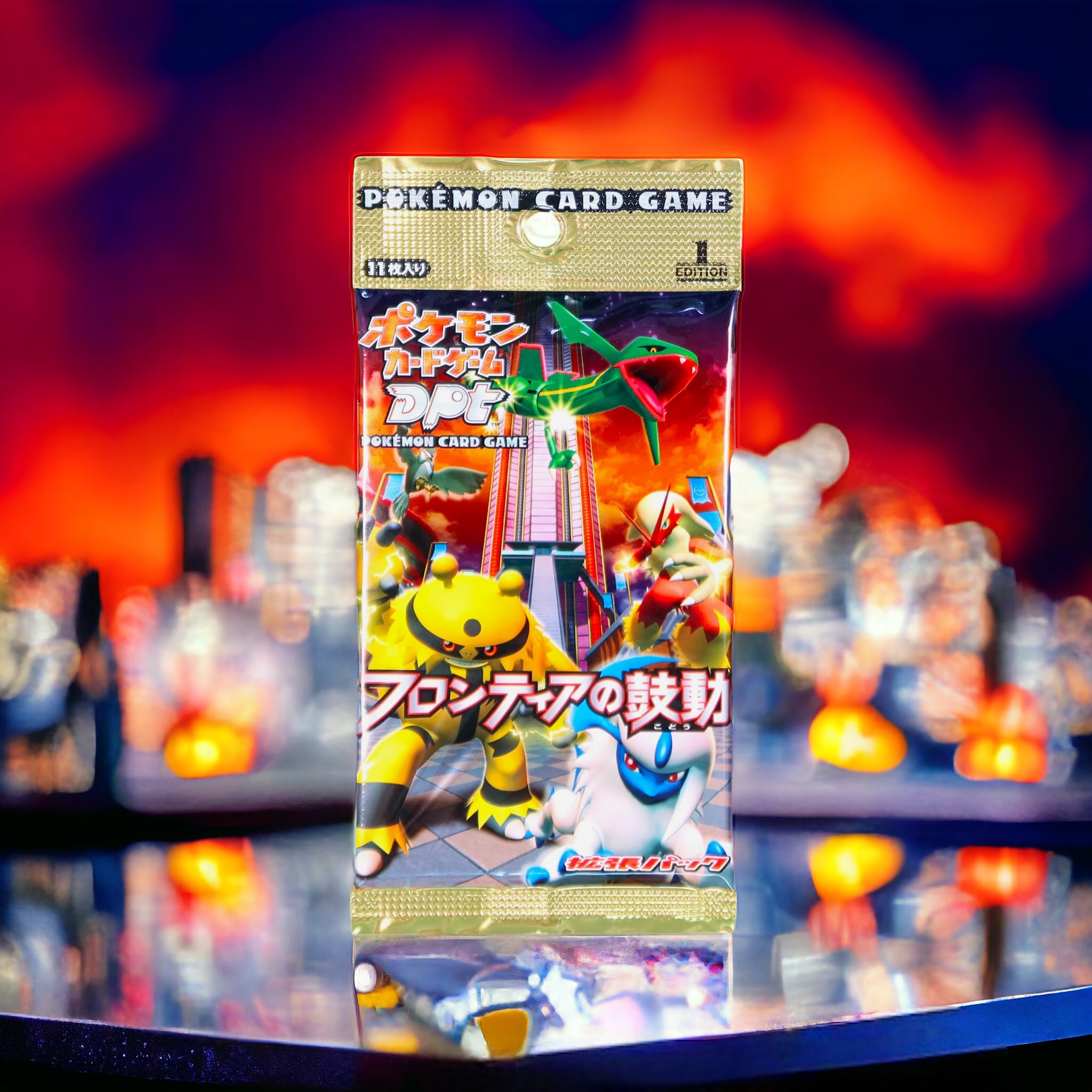 Vainqueurs Suprêmes(PT3) Japonais