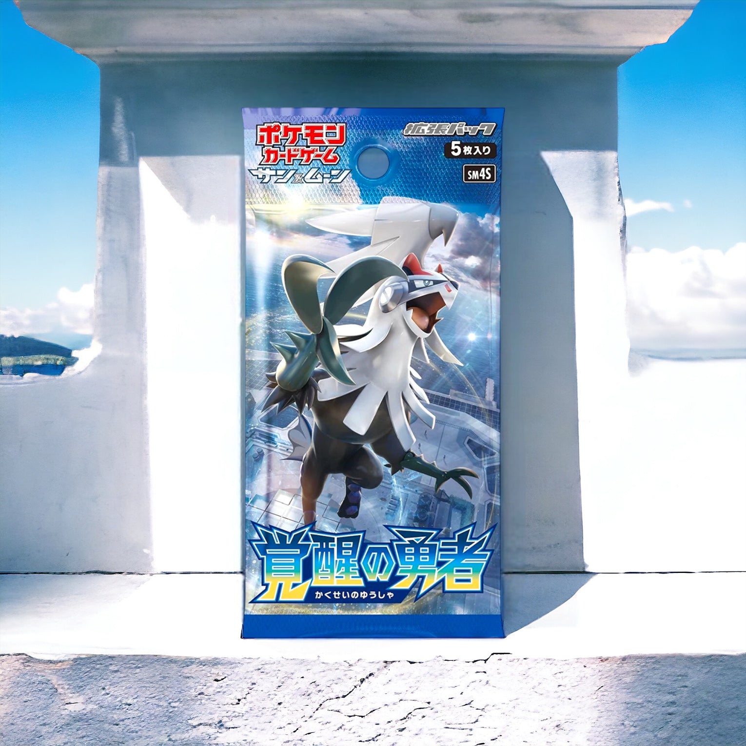 Invasion Carmin (SM4A&SM4S&SM4+) Japonais