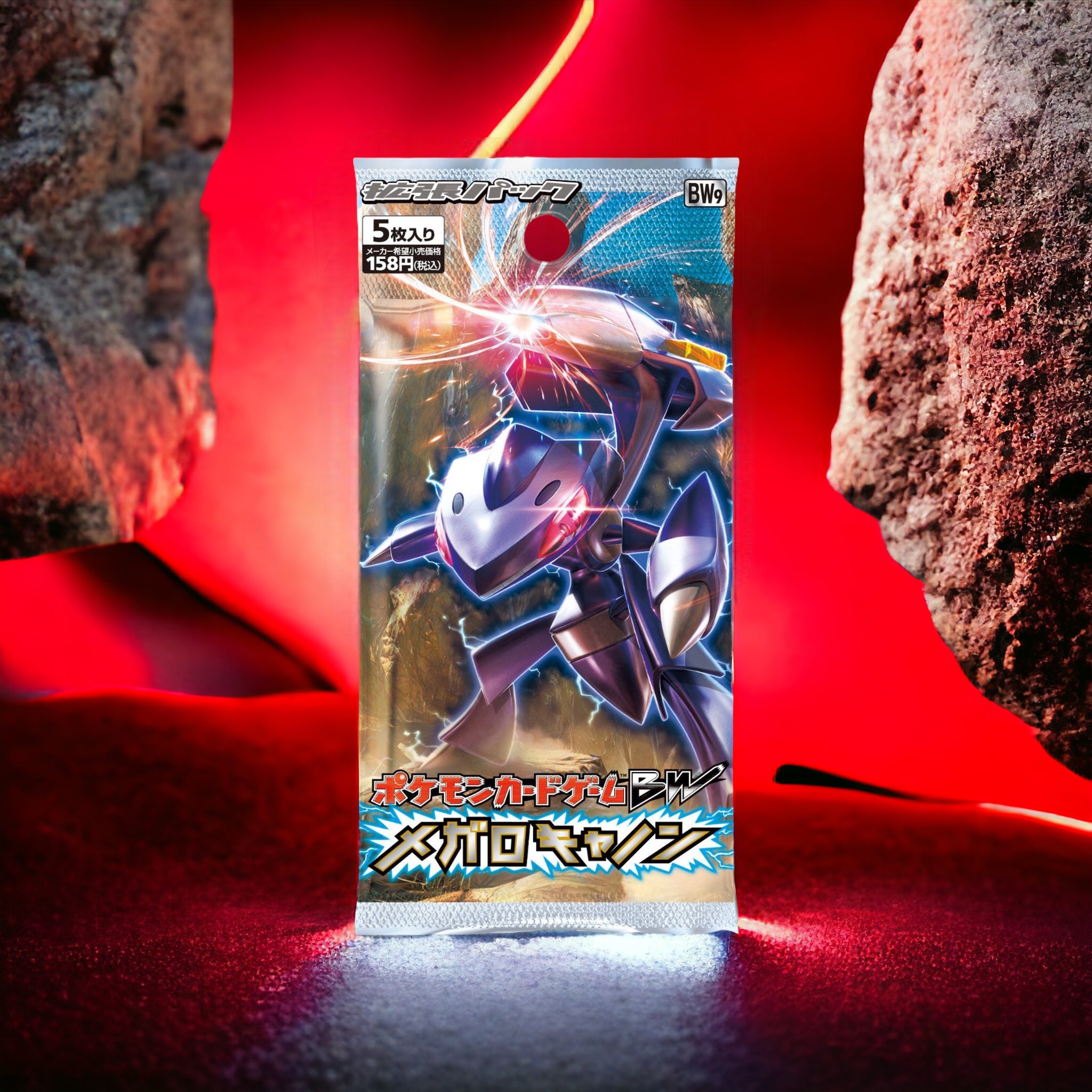 Explosion Plasma (BW9) Japonais