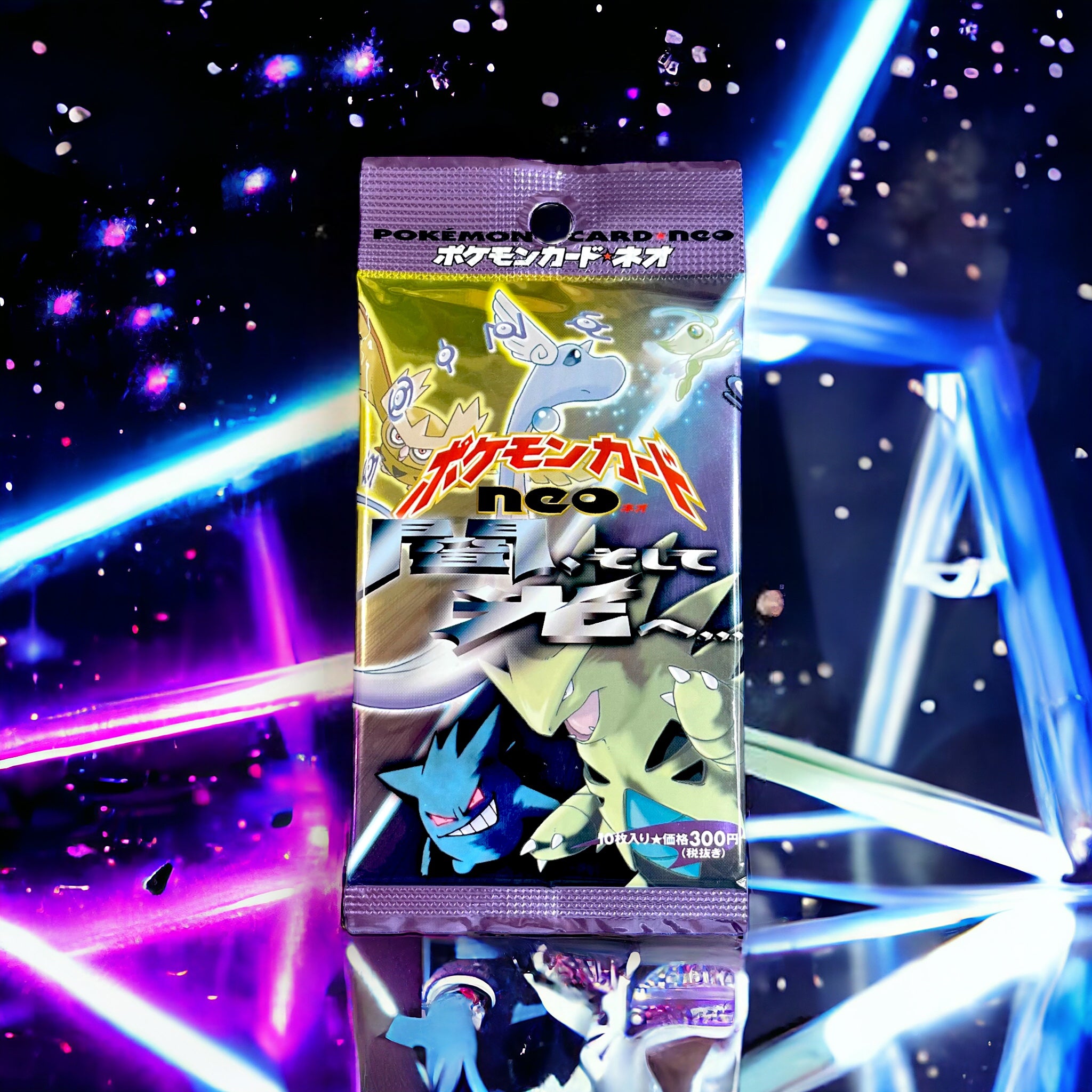 Neo Destiny Japonais