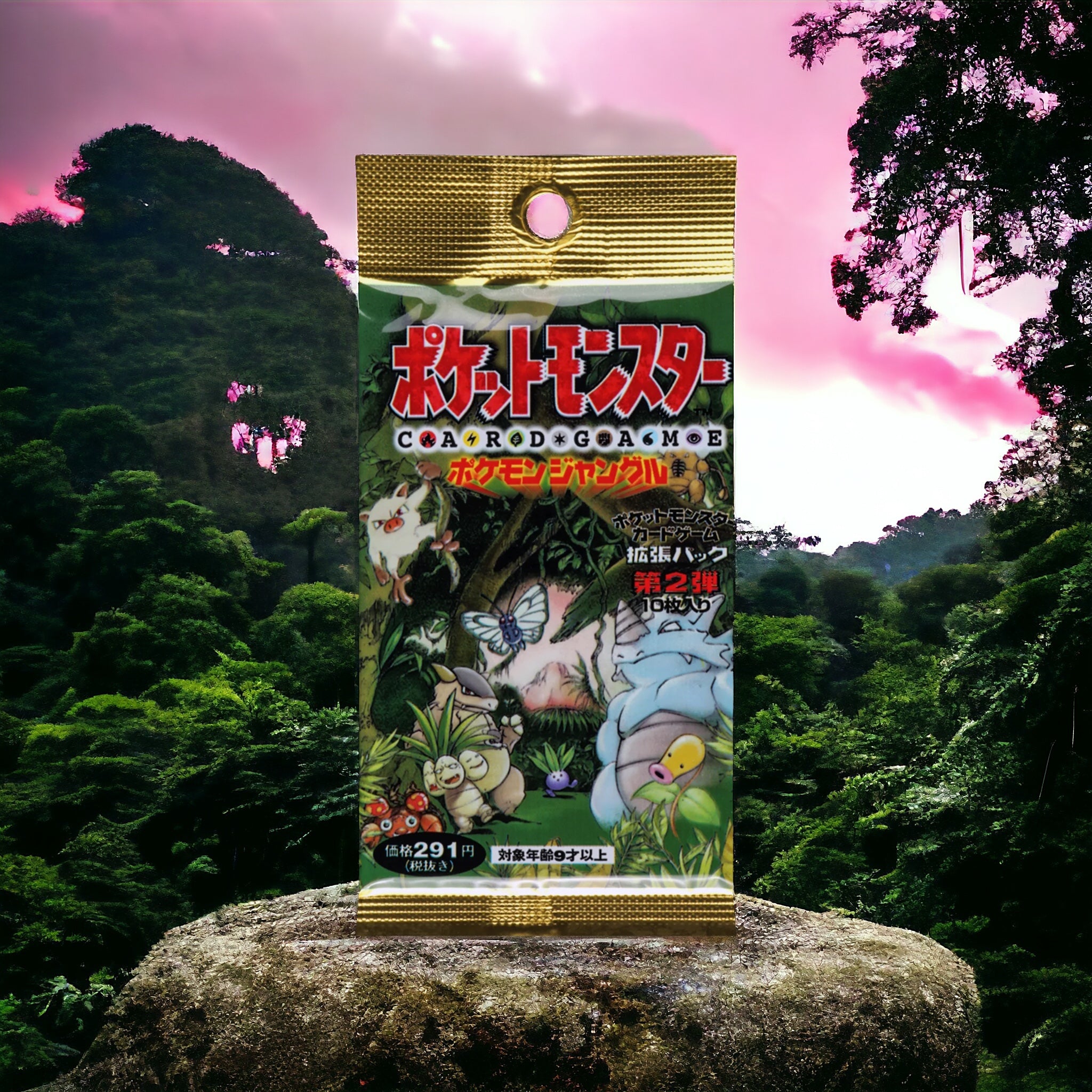 Jungle Japonais