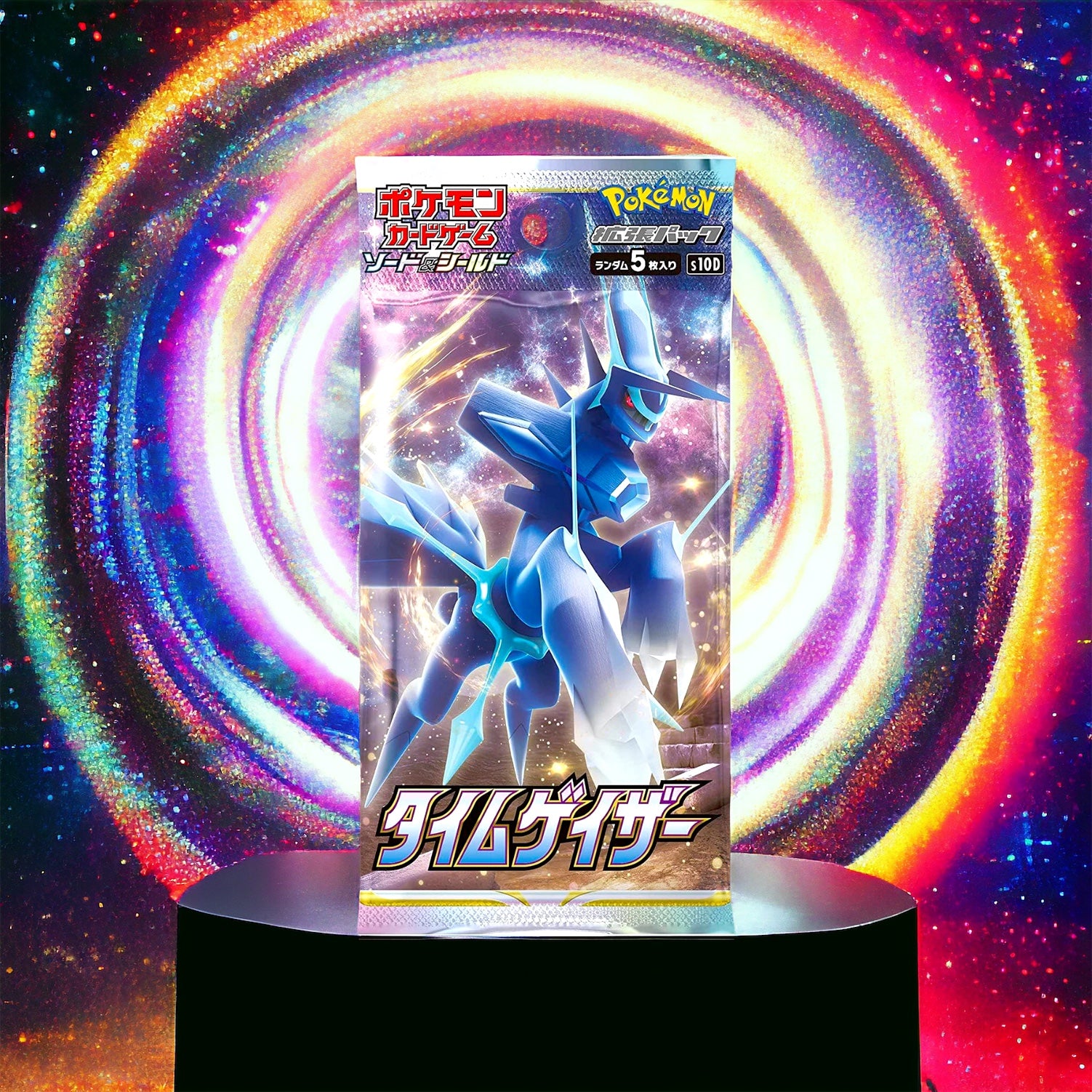 Astres Radieux (s9a&s10P&s10D) Japonais