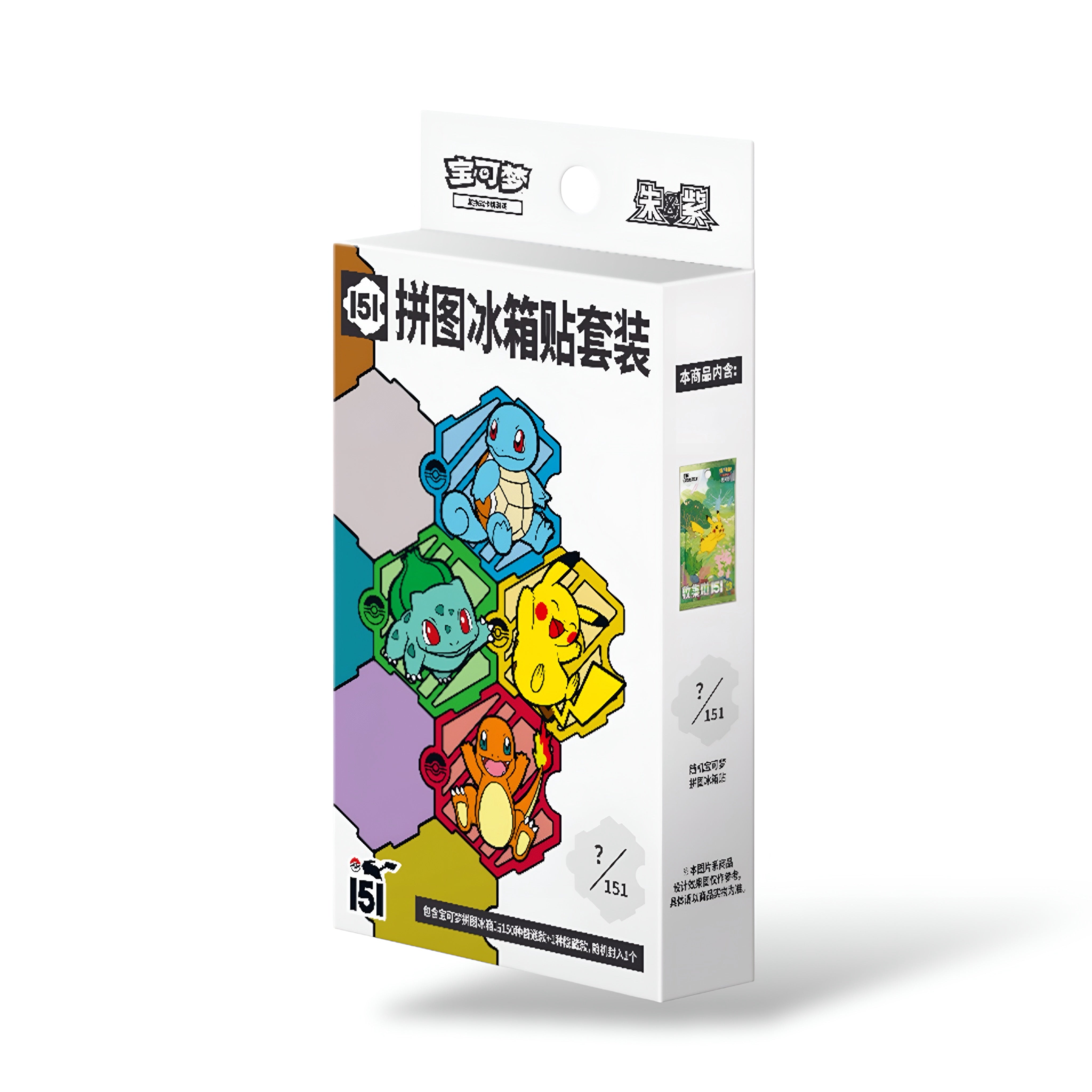 Booster Magnet Collect 151 Journey - Chinois Simplifié
