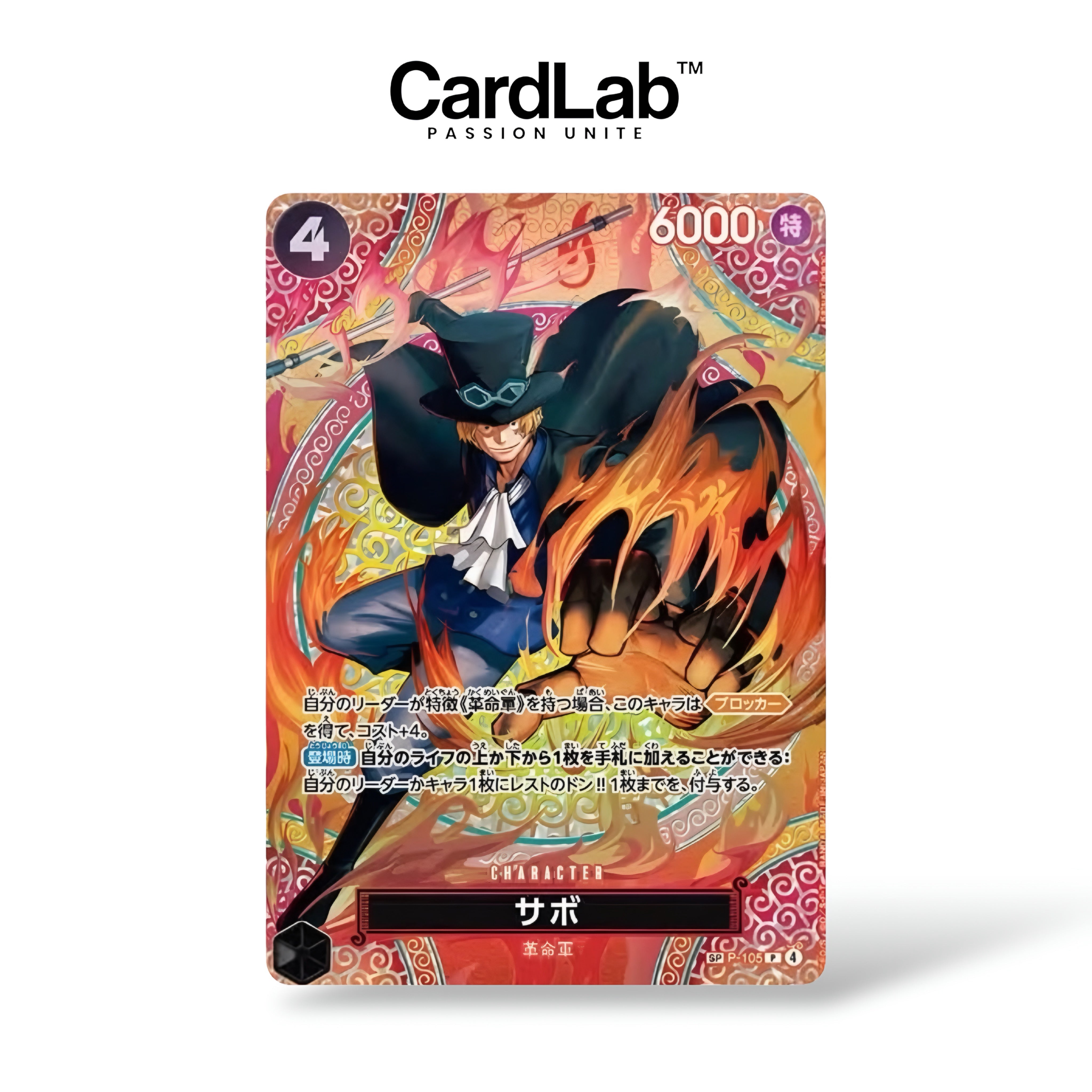 Booster OP15 - Adventure On Kami's Island