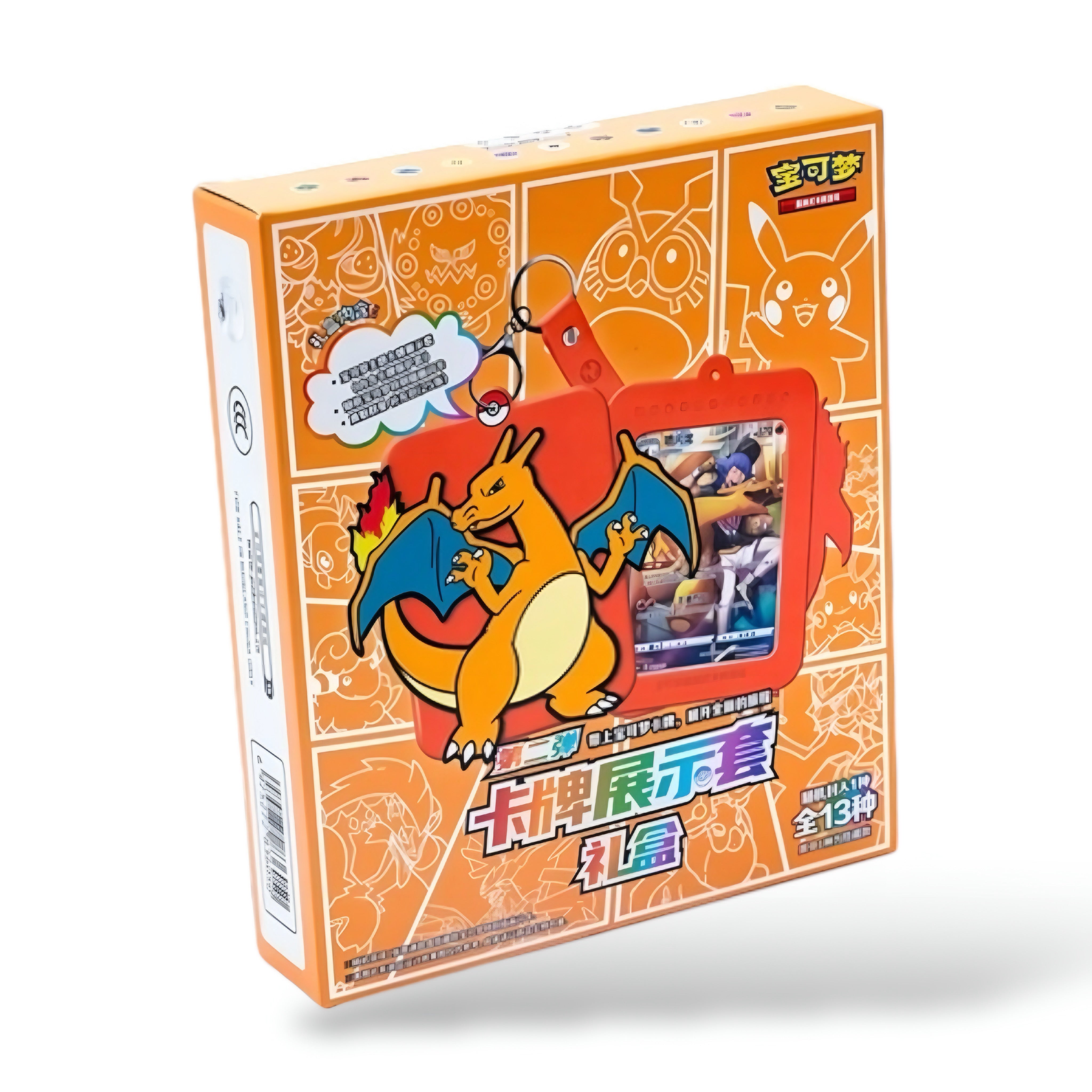 Coffret Gatcha Holder Dracaufeu x1  [𝗣𝗿𝗶𝘅 𝗣𝗿𝗲́𝗳𝗲́𝗿𝗲𝗻𝘁𝗶𝗲𝗹𝘀] - CardLab™