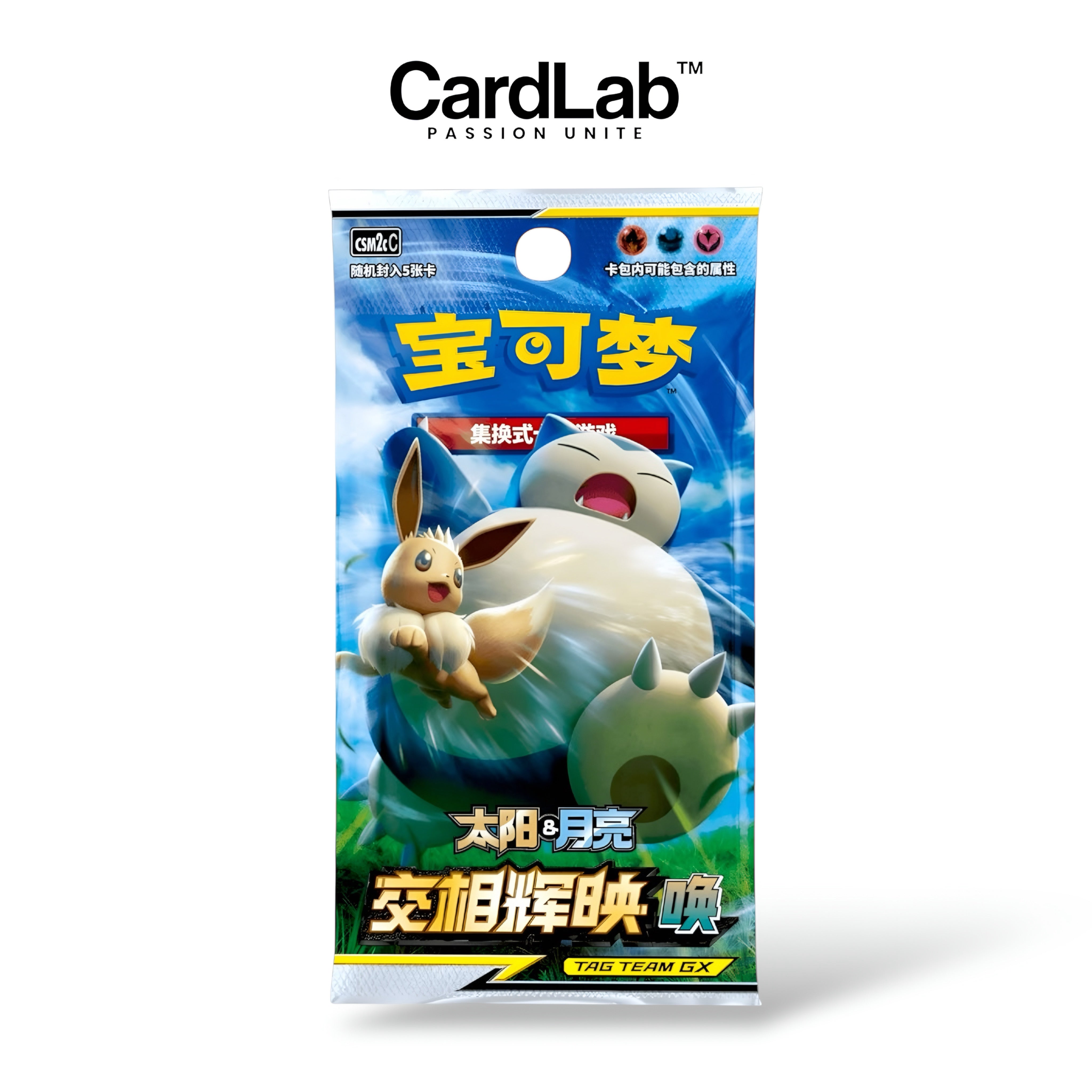 Booster Tag Team Shining Synergy (Set C)