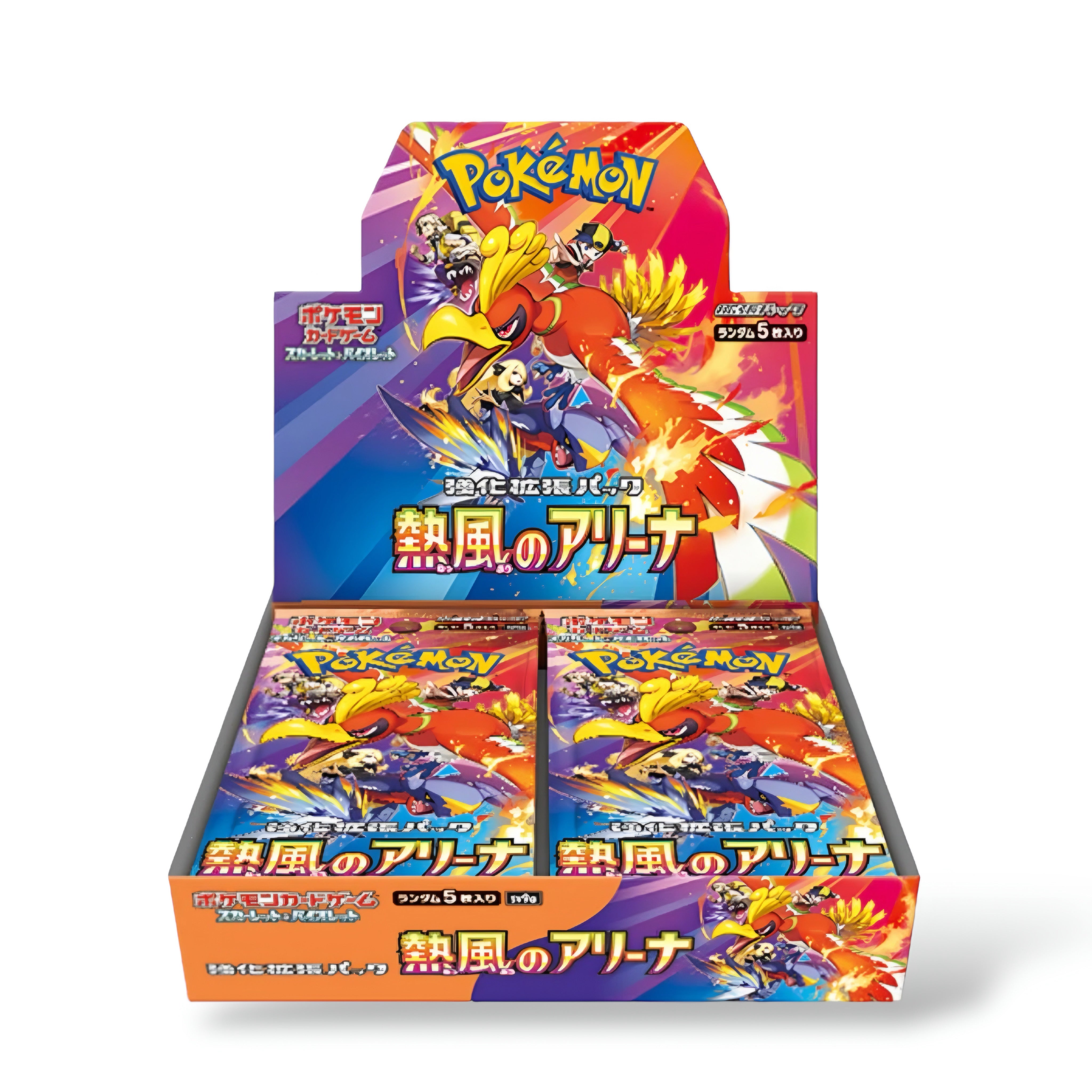 Display x1 SV9a "Heat Wave Arena" [𝗣𝗿𝗶𝘅 𝗣𝗿𝗲́𝗳𝗲́𝗿𝗲𝗻𝘁𝗶𝗲𝗹𝘀]