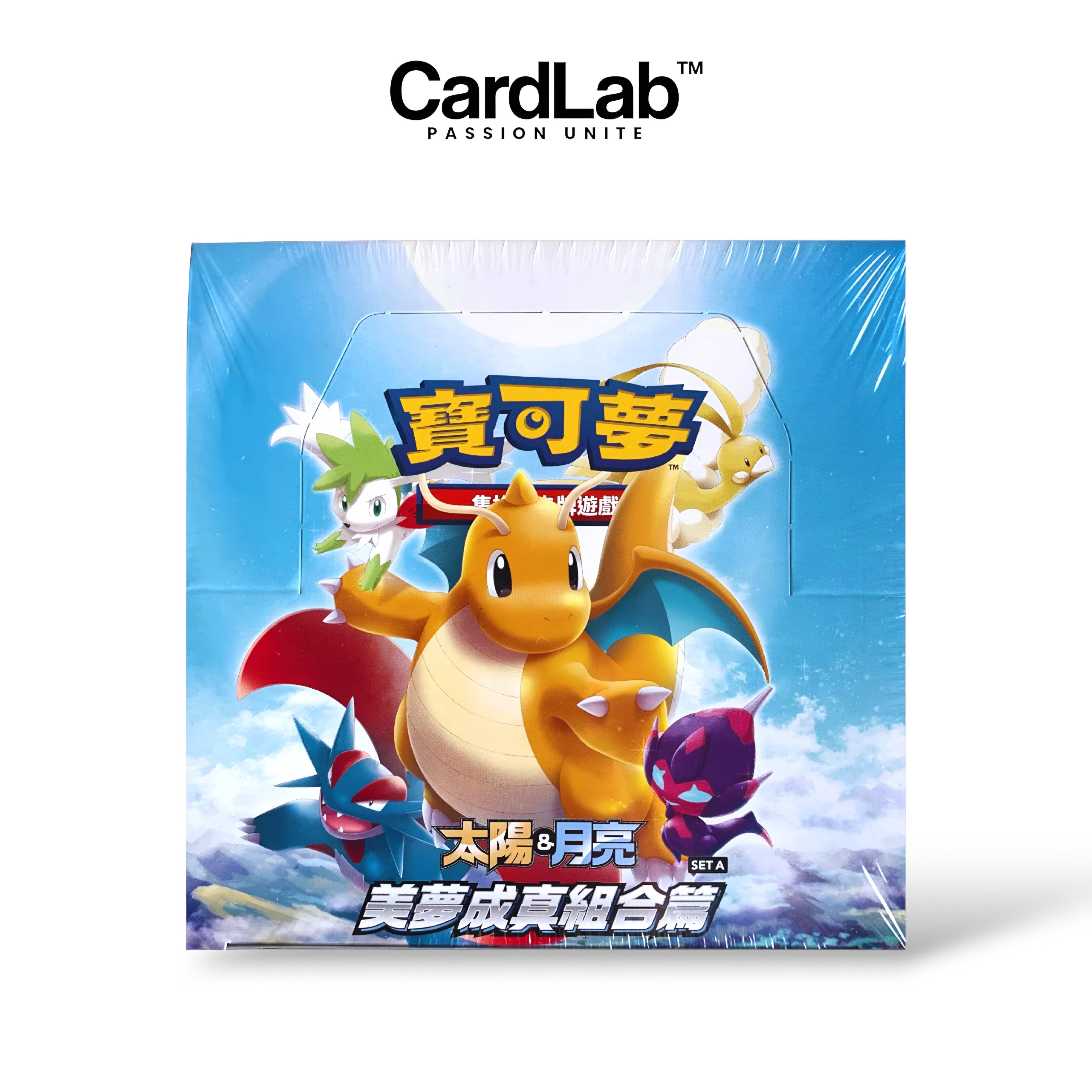 Display Sun & Moon Dream Come True (Set A)