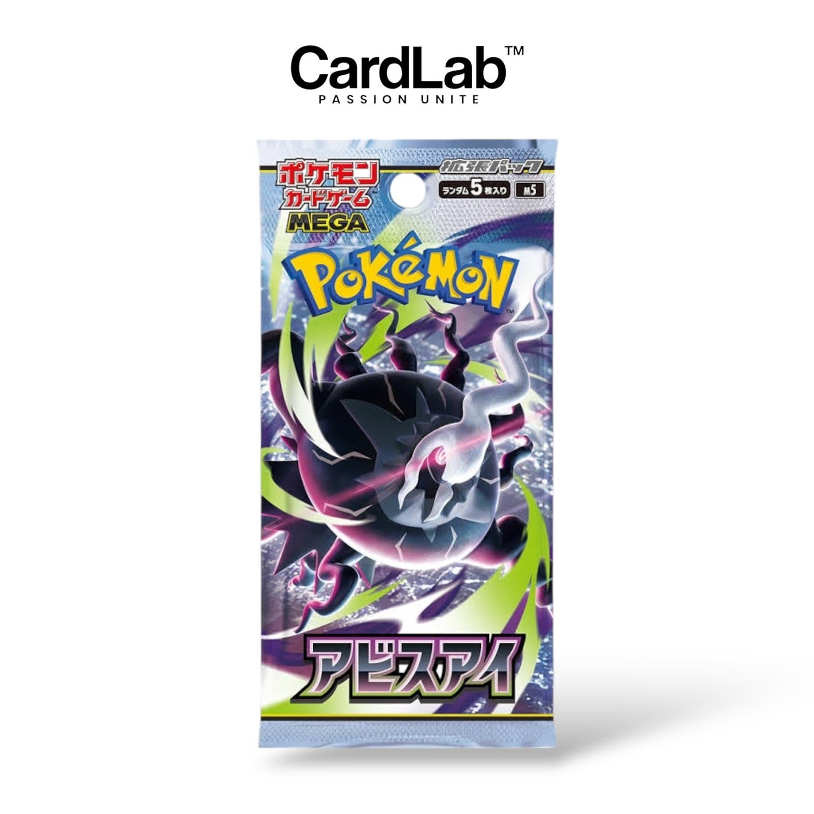 Display Pokémon Abyss Eye - M5