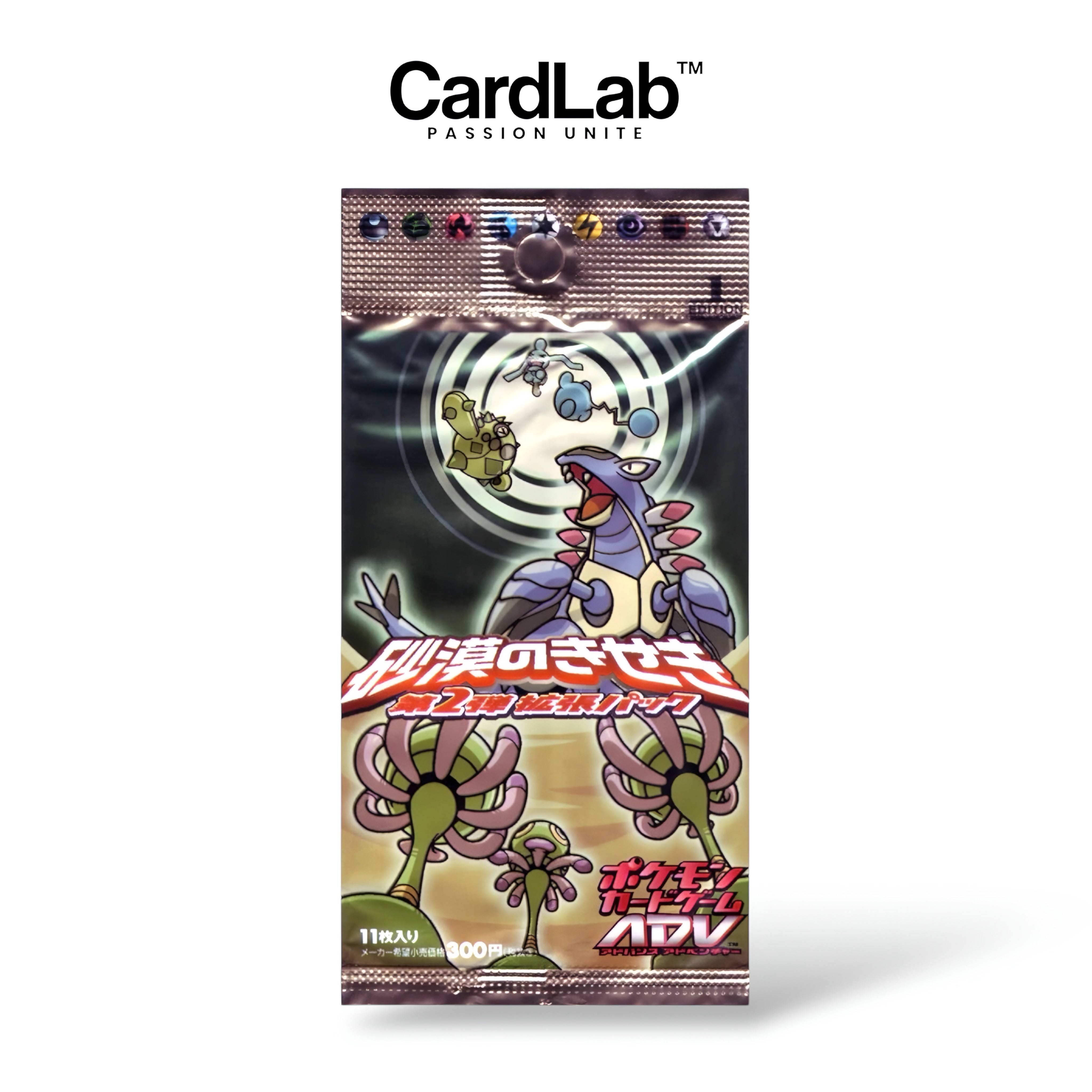 Booster Miracle of the Desert 1st