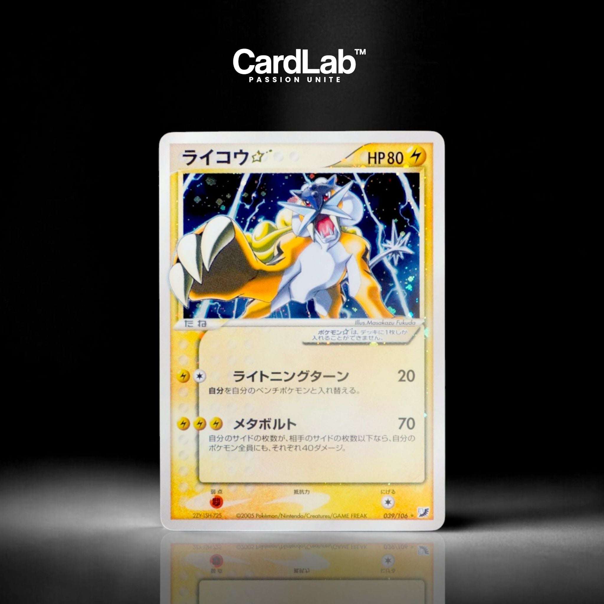 Raikou Gold Star 039/106