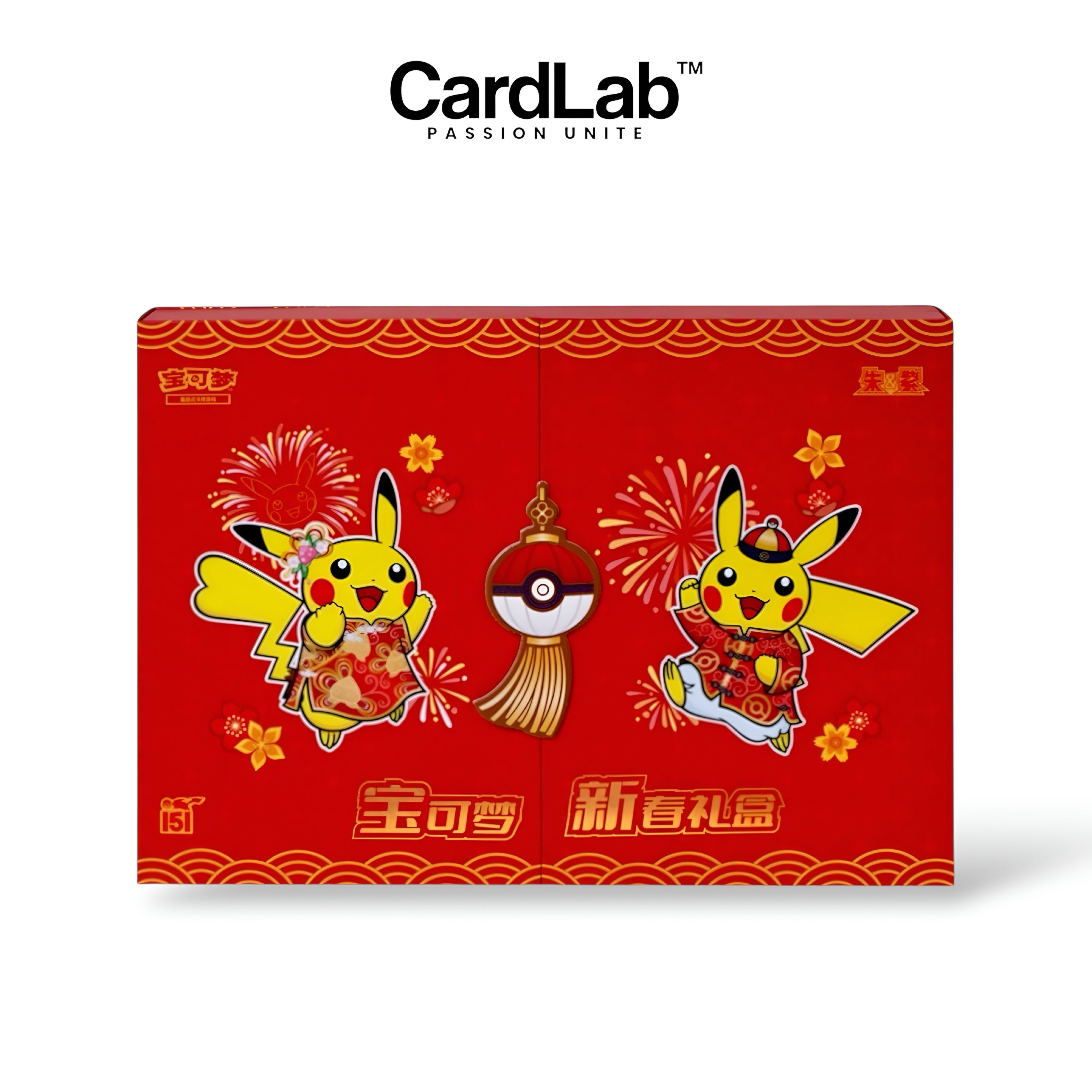 Coffret Spécial 151 Lunar Theme Edition