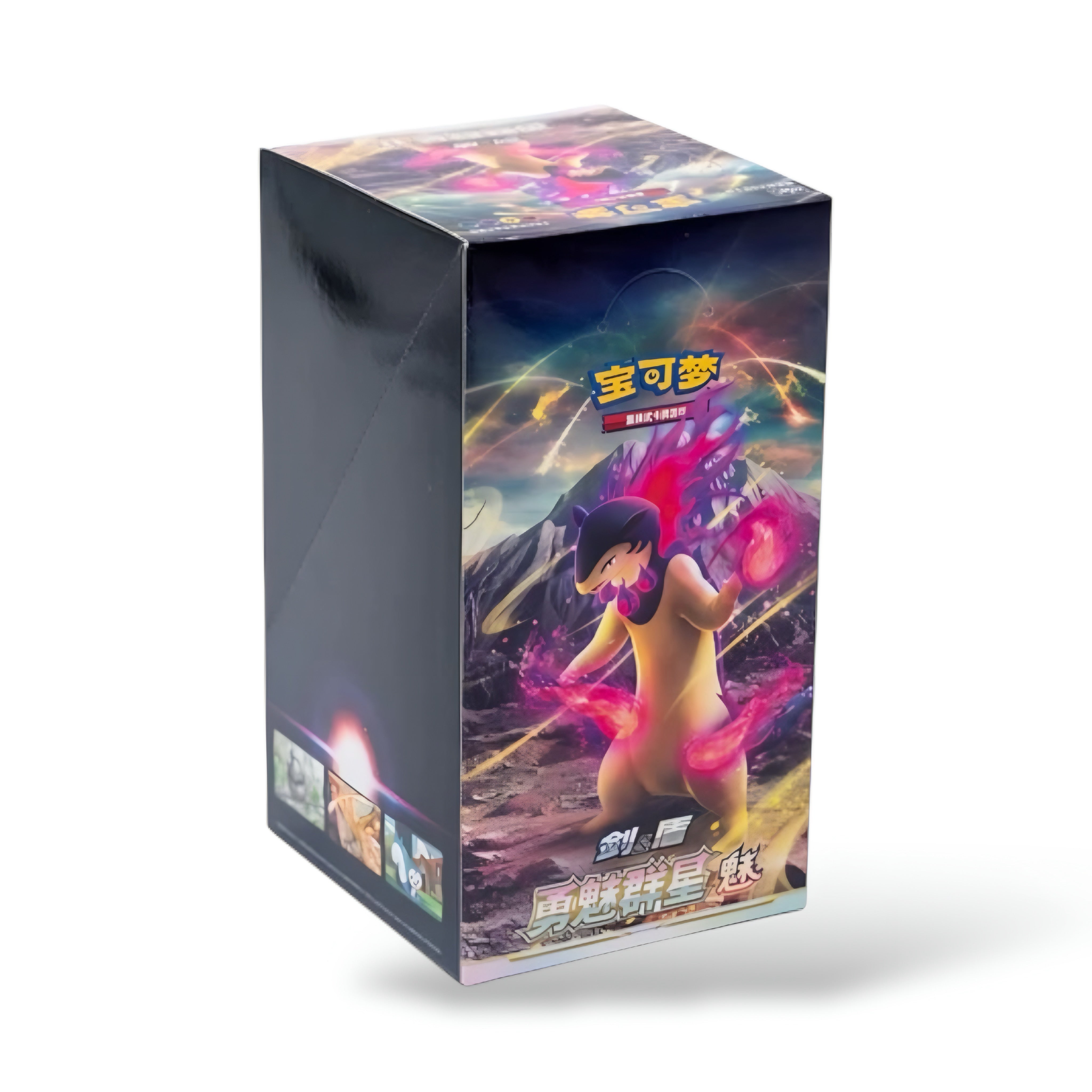 Display x1 Brave Stars - Charm "Zenith Suprême" - Chinois Simplifié [𝗣𝗿𝗶𝘅 𝗣𝗿𝗲́𝗳𝗲́𝗿𝗲𝗻𝘁𝗶𝗲𝗹𝘀]