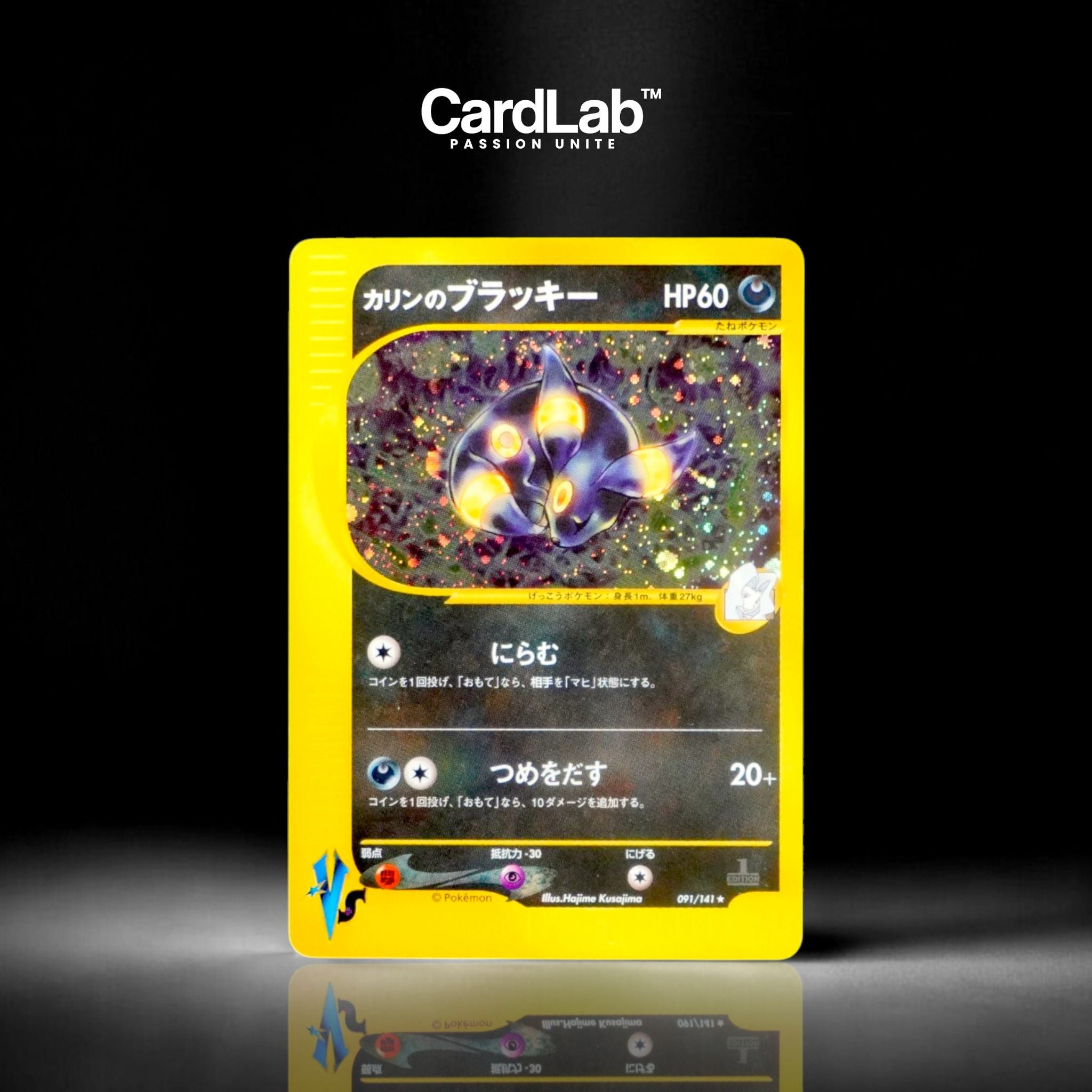 Karen's Umbreon 091/141 1st