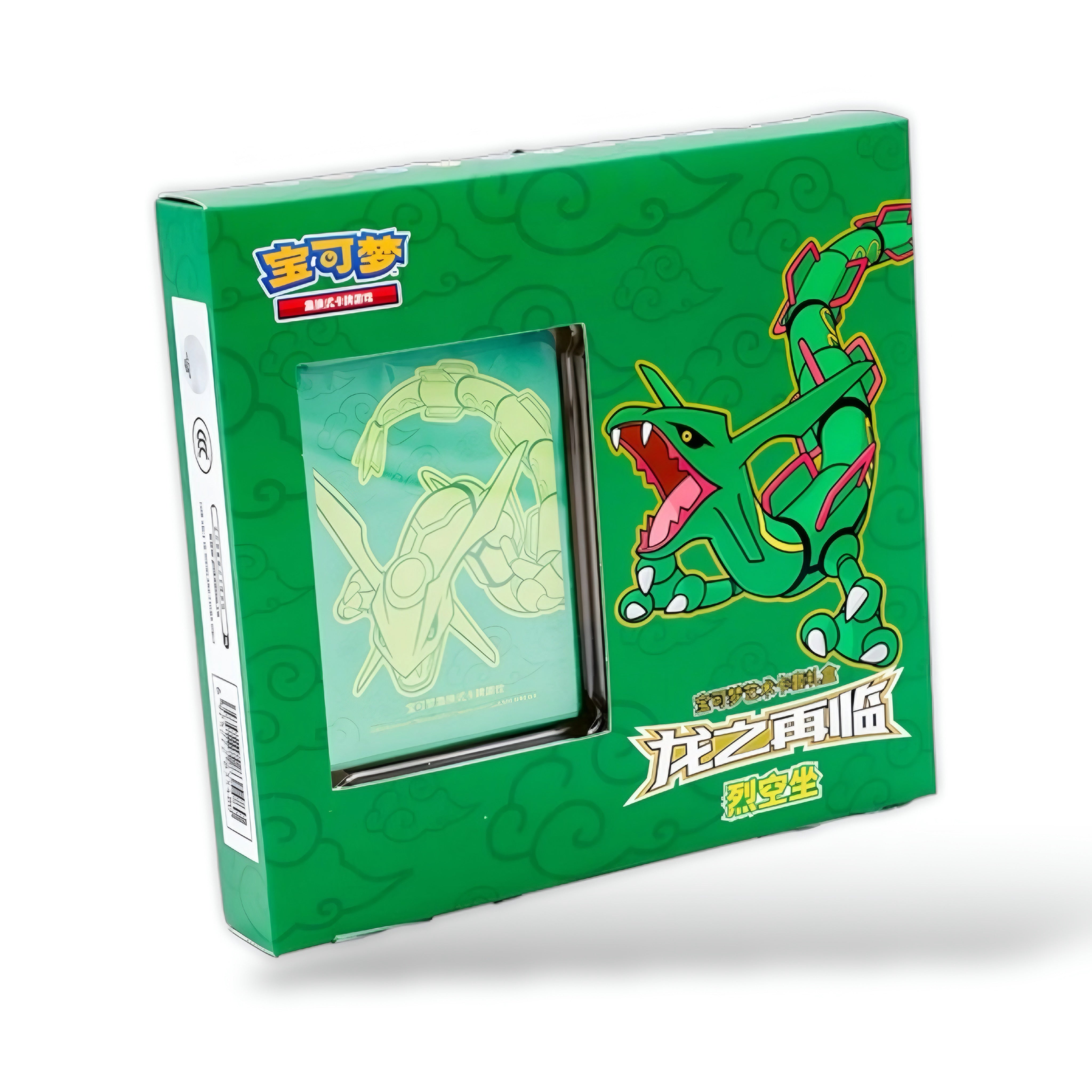 Coffret Gatcha Holder Rayquaza x1  [𝗣𝗿𝗶𝘅 𝗣𝗿𝗲́𝗳𝗲́𝗿𝗲𝗻𝘁𝗶𝗲𝗹𝘀] - CardLab™