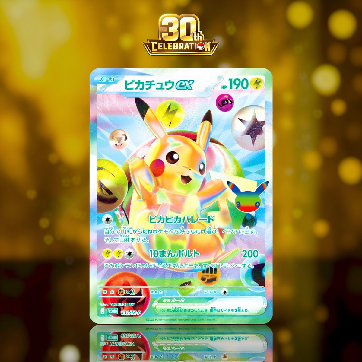 Pikachu ex 131/M-P Futuristic Rare 30TH