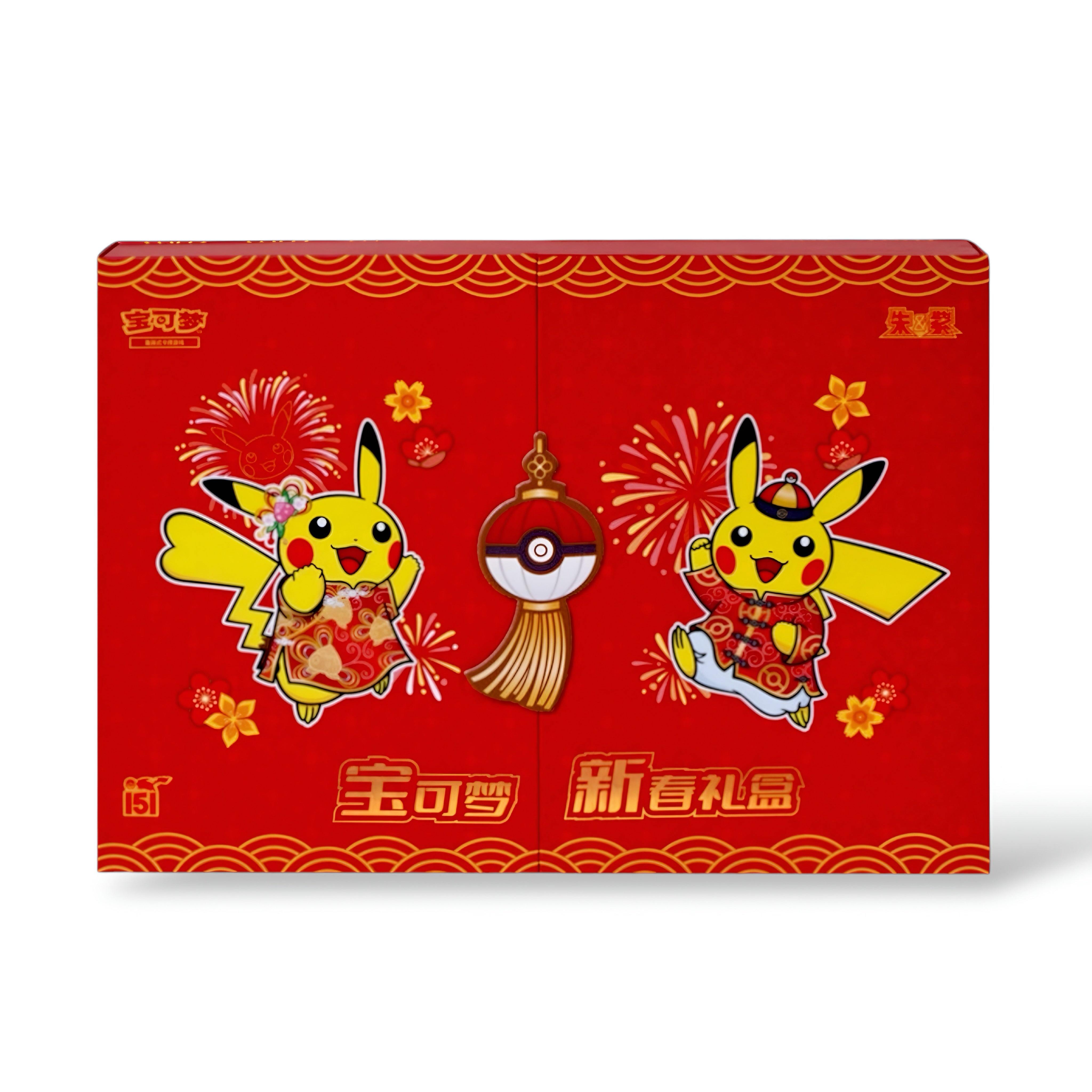 Coffret Spécial 151 Lunar Theme Edition
