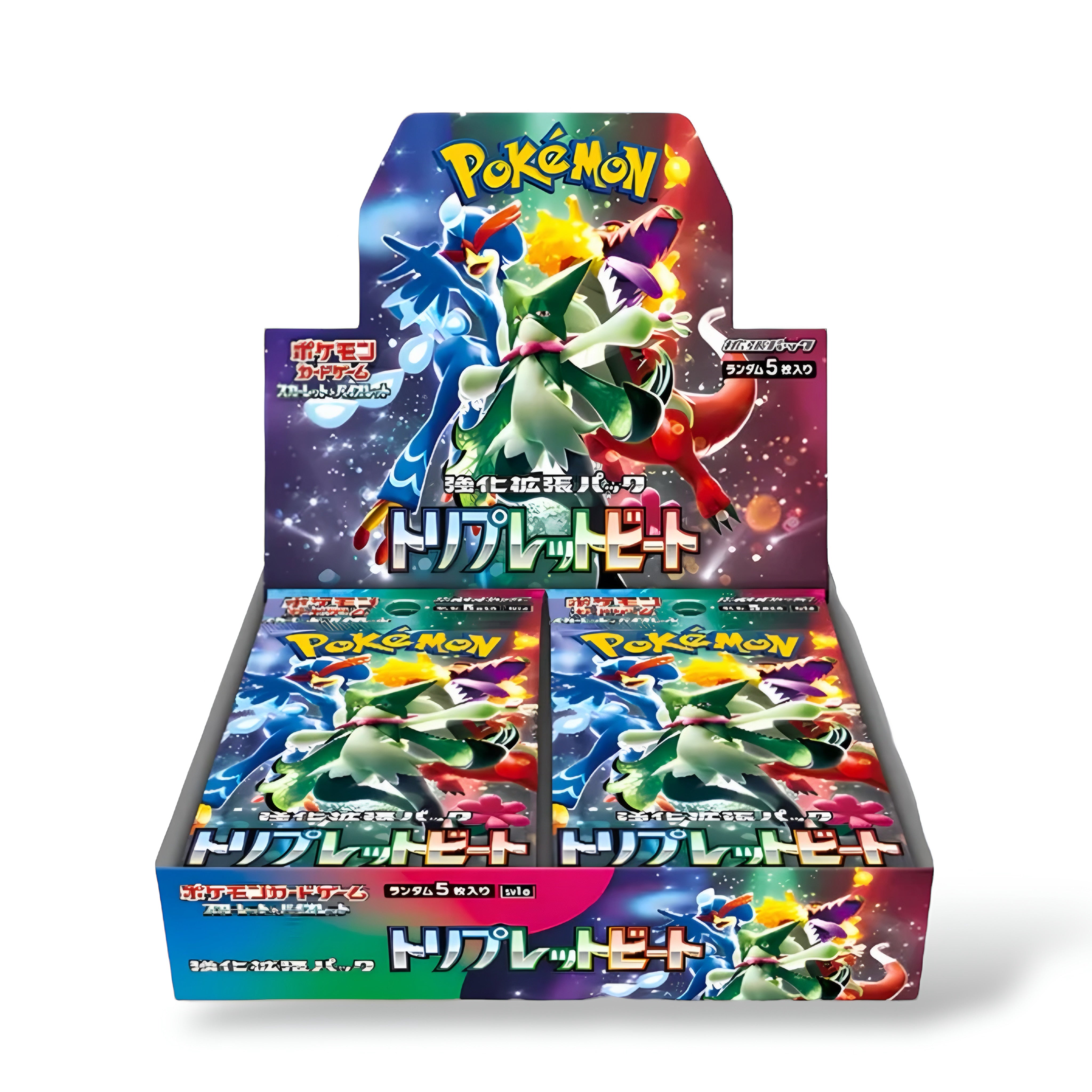 Display x1 SV1a "Triplet Beat" [𝗣𝗿𝗶𝘅 𝗣𝗿𝗲́𝗳𝗲́𝗿𝗲𝗻𝘁𝗶𝗲𝗹𝘀]