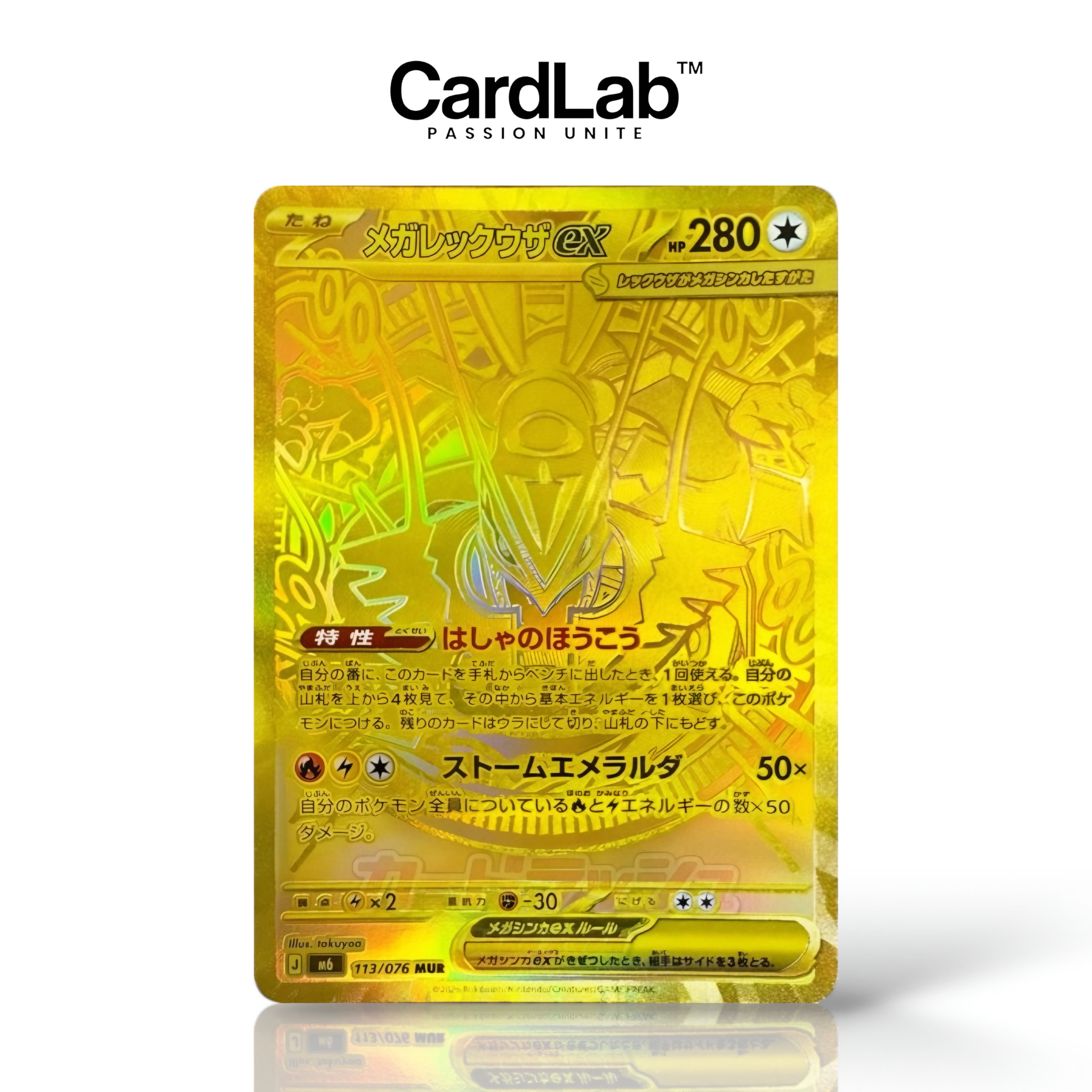 Mega Rayquaza MUR Gold 113/076 M6