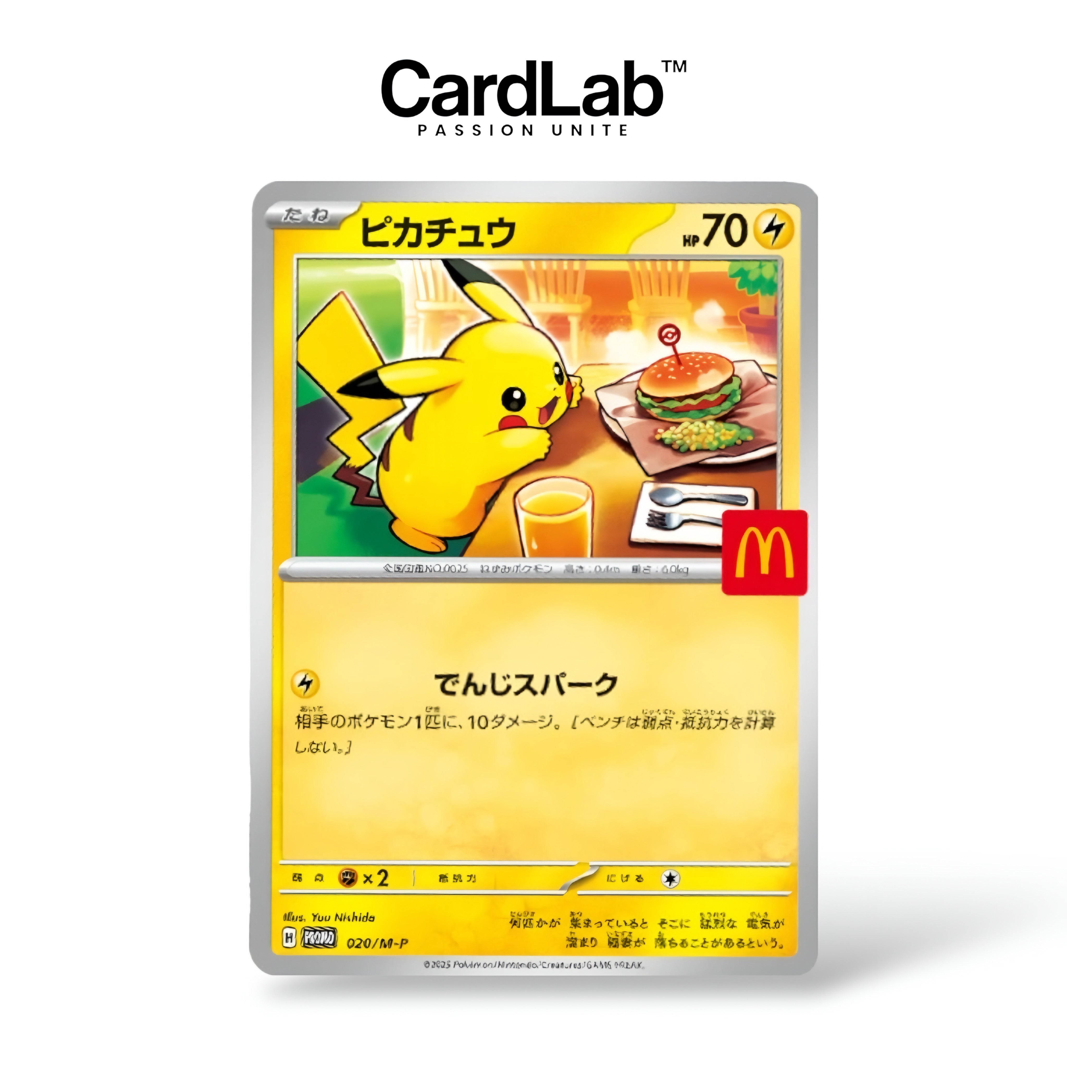 Pikachu 020/M-P McDonald’s Promo Pack Scellé