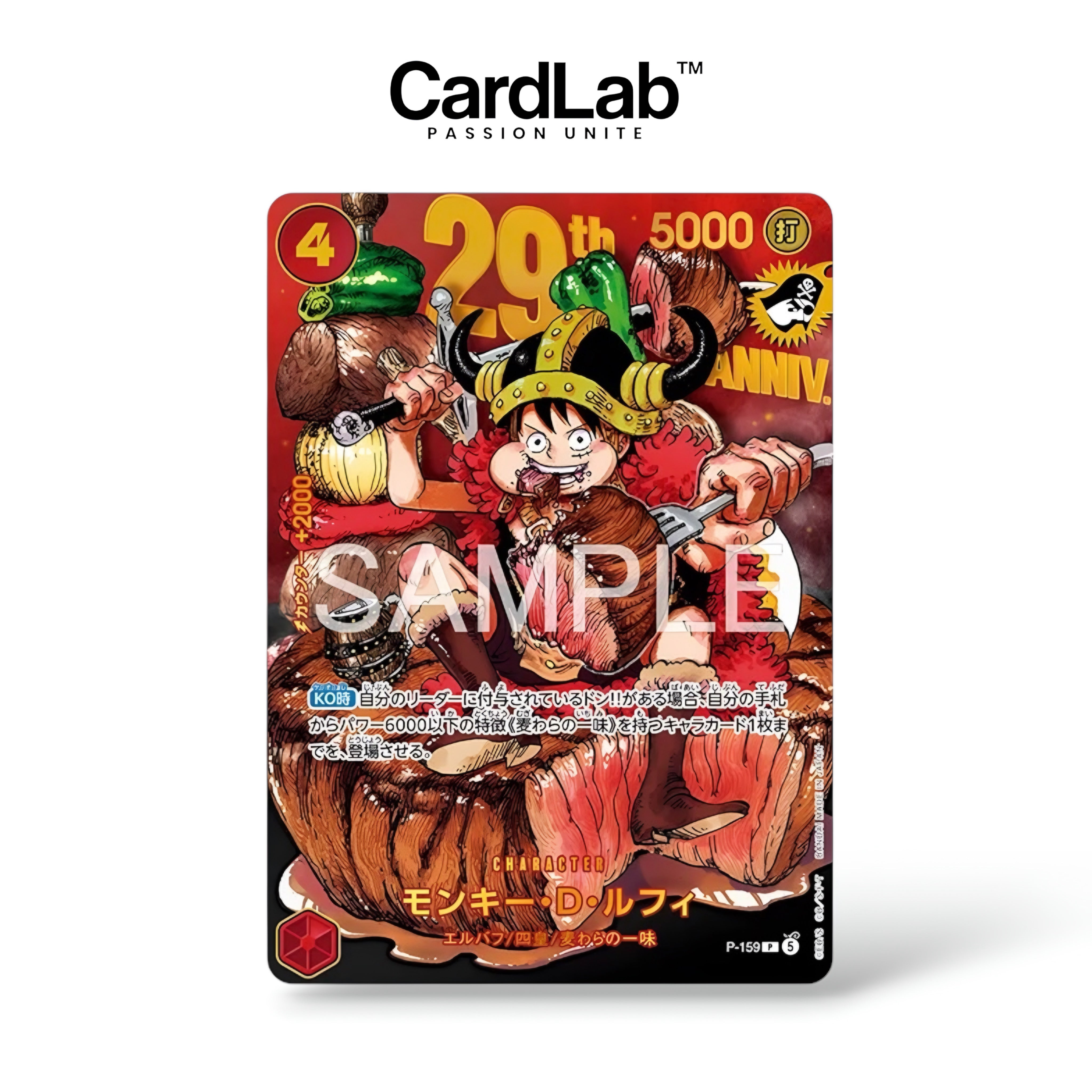 CARTE ONE PIECE LUFFY P-159 Premium Card Collection -29th Anniversary Edition