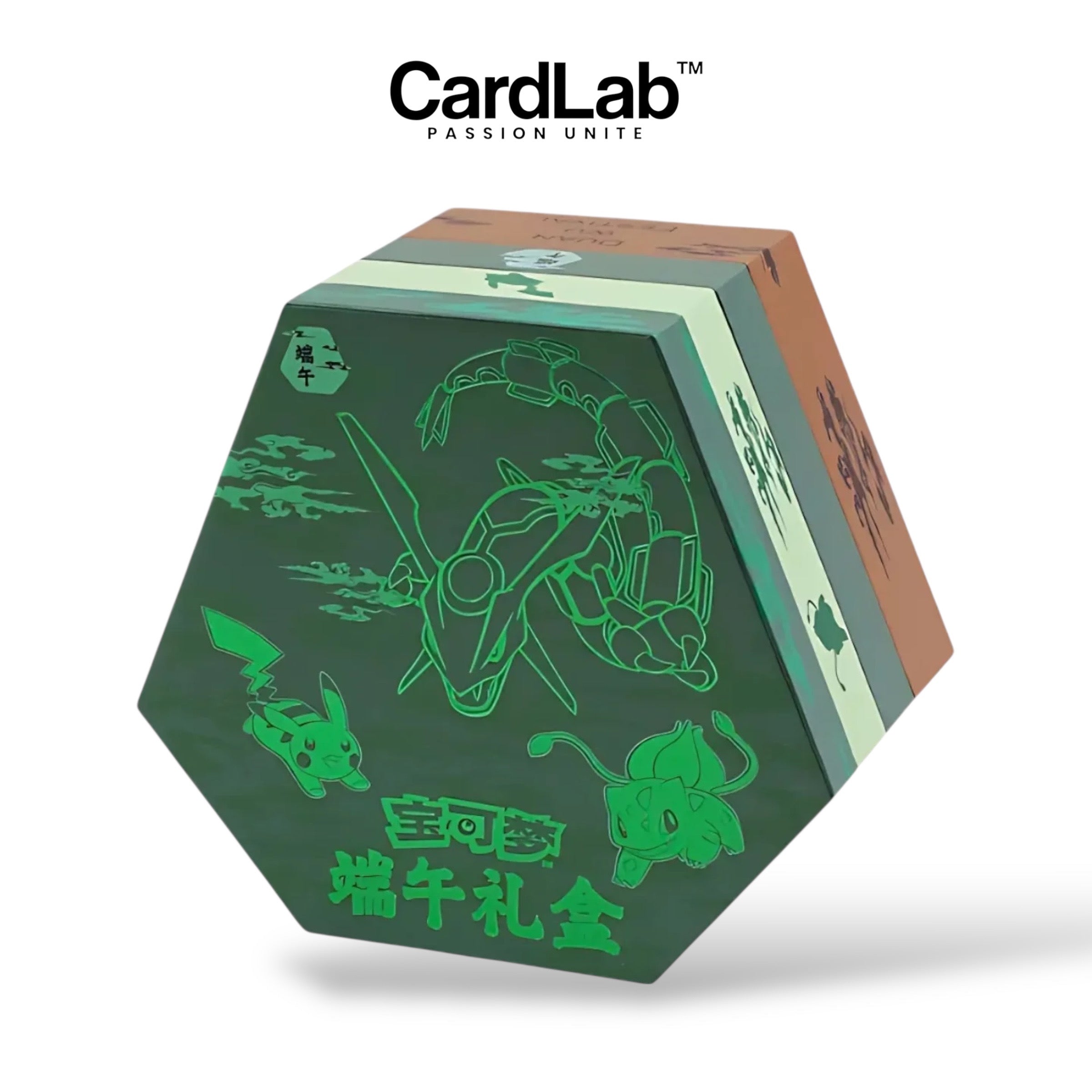 Dragon Boat Festival Gift Box 2025 – Limited Edition