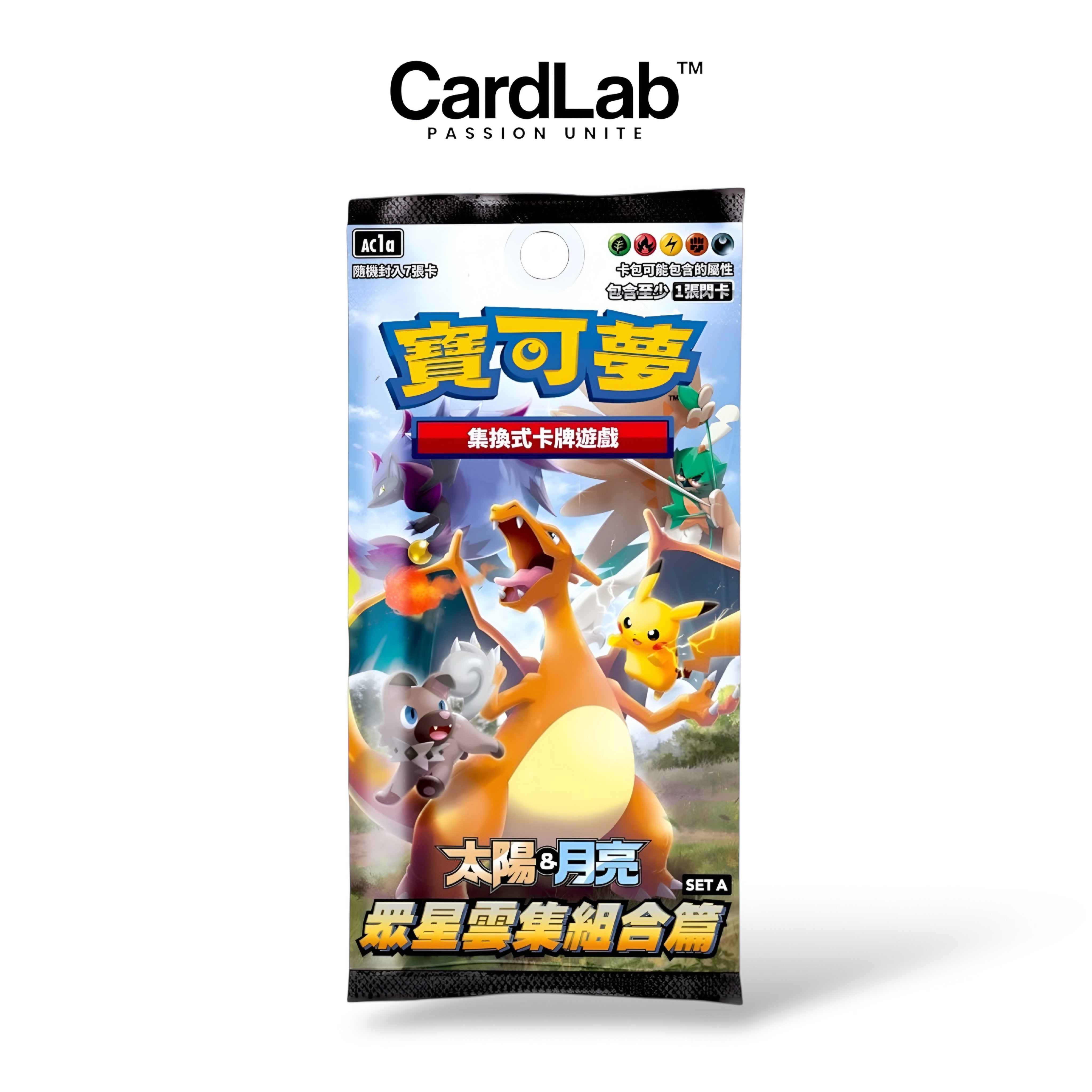 Booster Sun & Moon All Stars Collection (Set A)