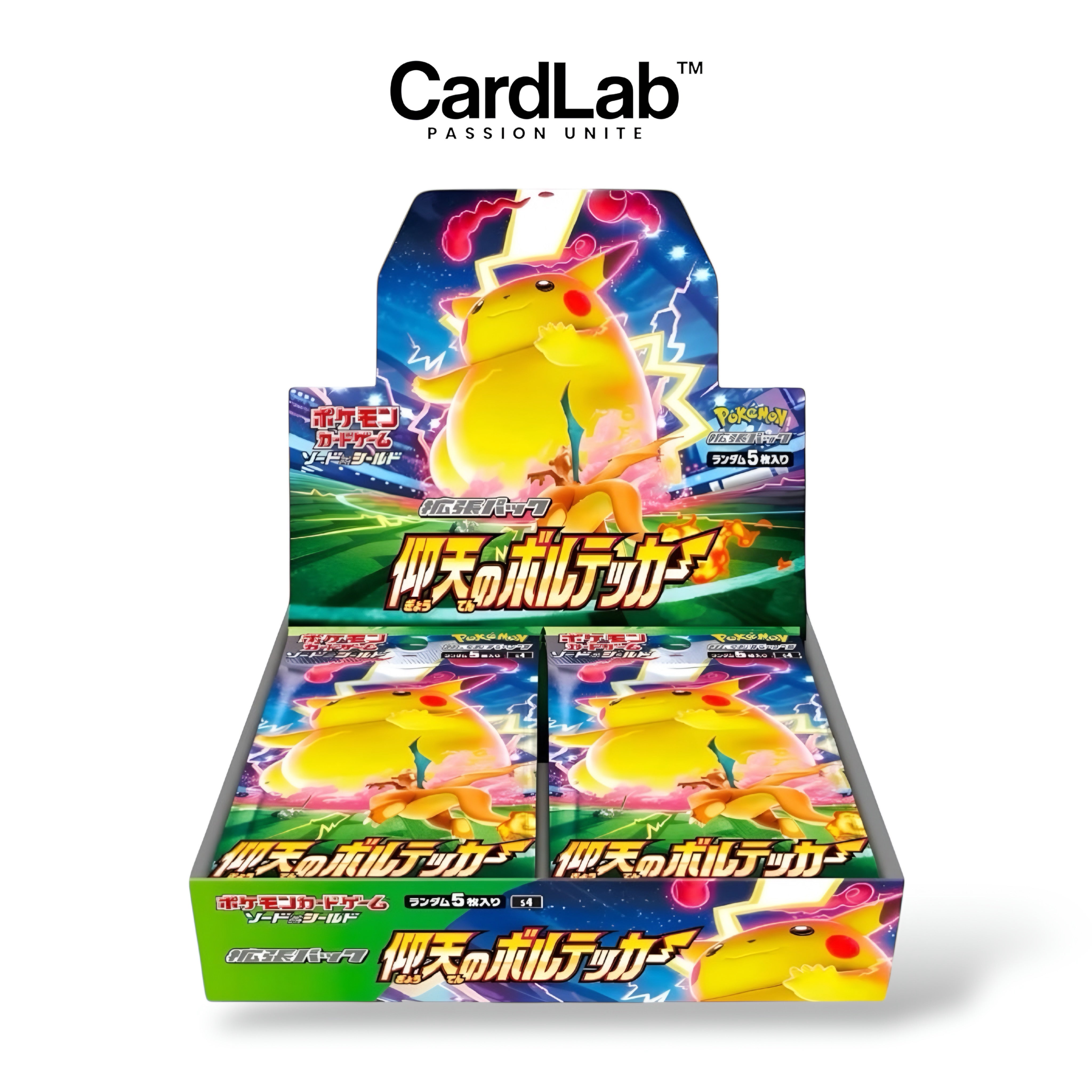 Display S4 Amazing Volt Tackle