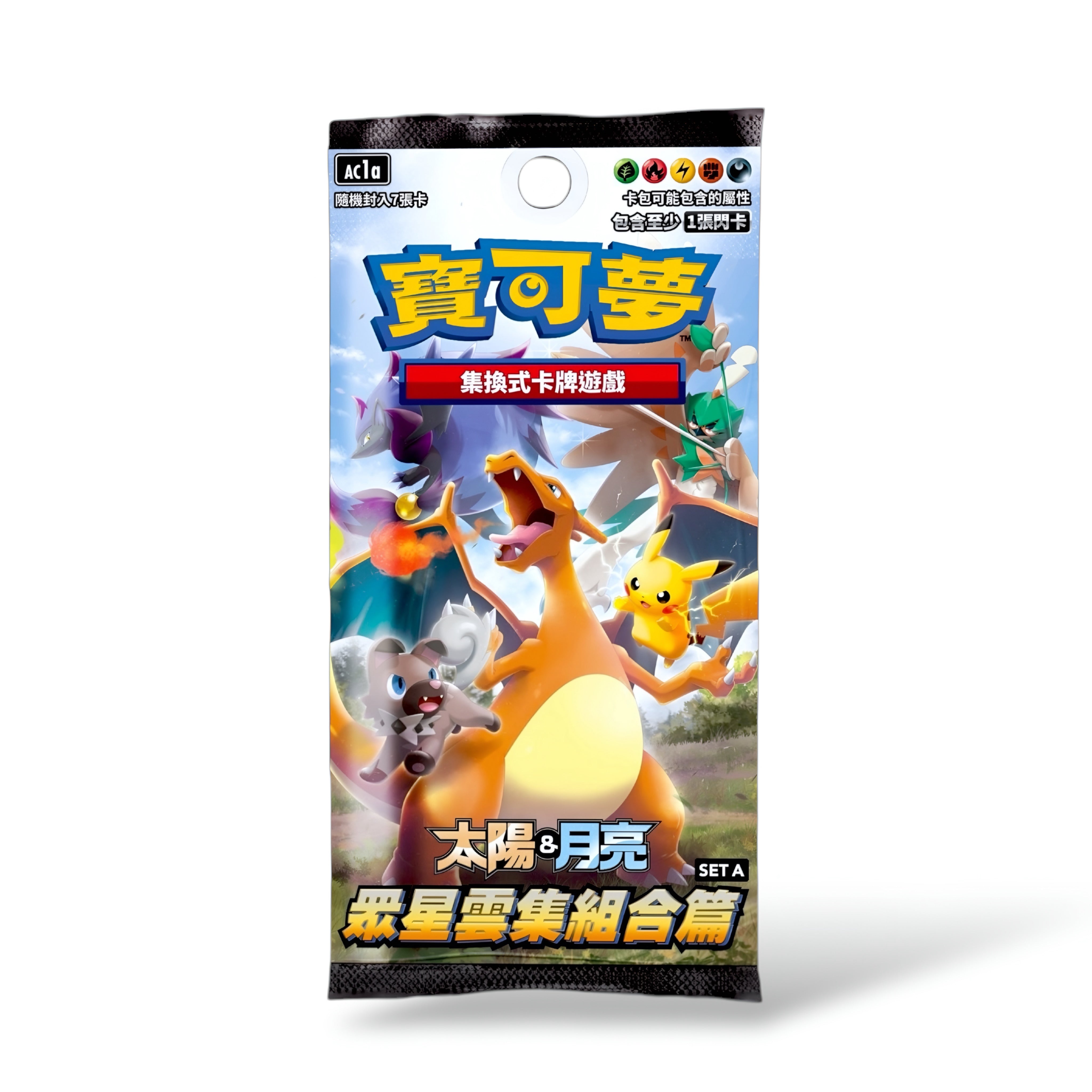 Booster All Stars Collection (Set A) - Chinois Traditionnel