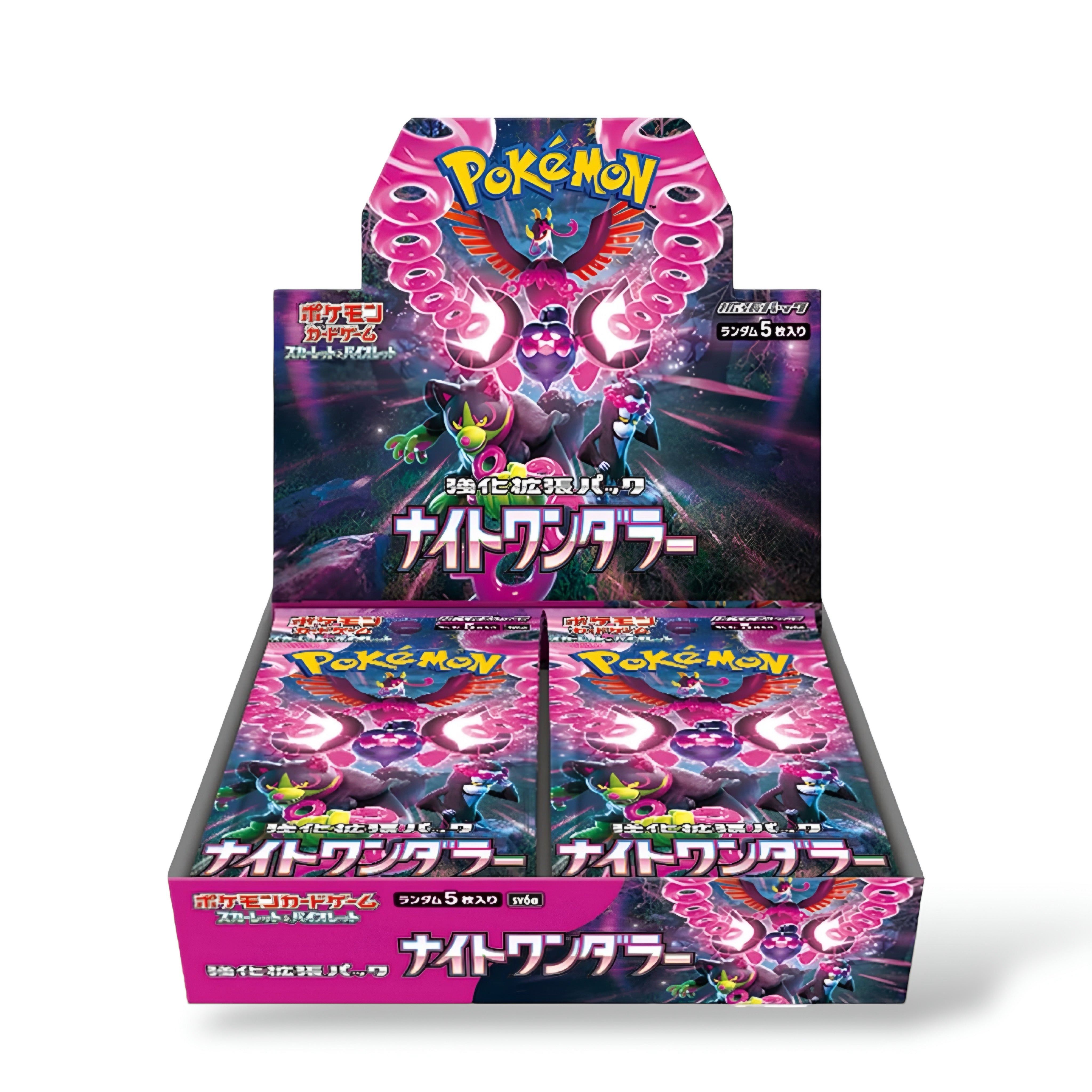 Display x1 SV6a "Night Wanderer" [𝗣𝗿𝗶𝘅 𝗣𝗿𝗲́𝗳𝗲́𝗿𝗲𝗻𝘁𝗶𝗲𝗹𝘀]