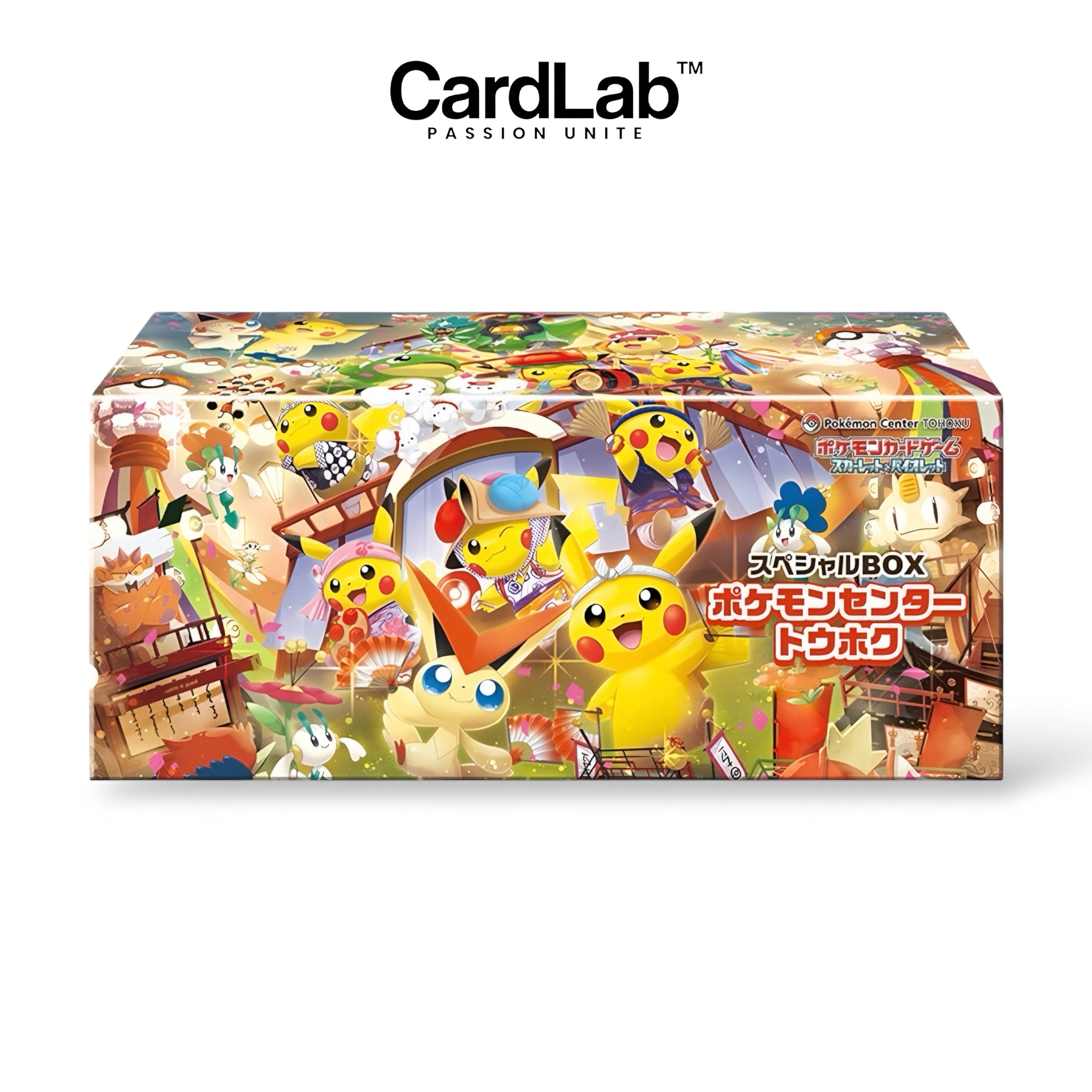 Coffret POKÉMON CENTER Tohoku Poncho 2025
