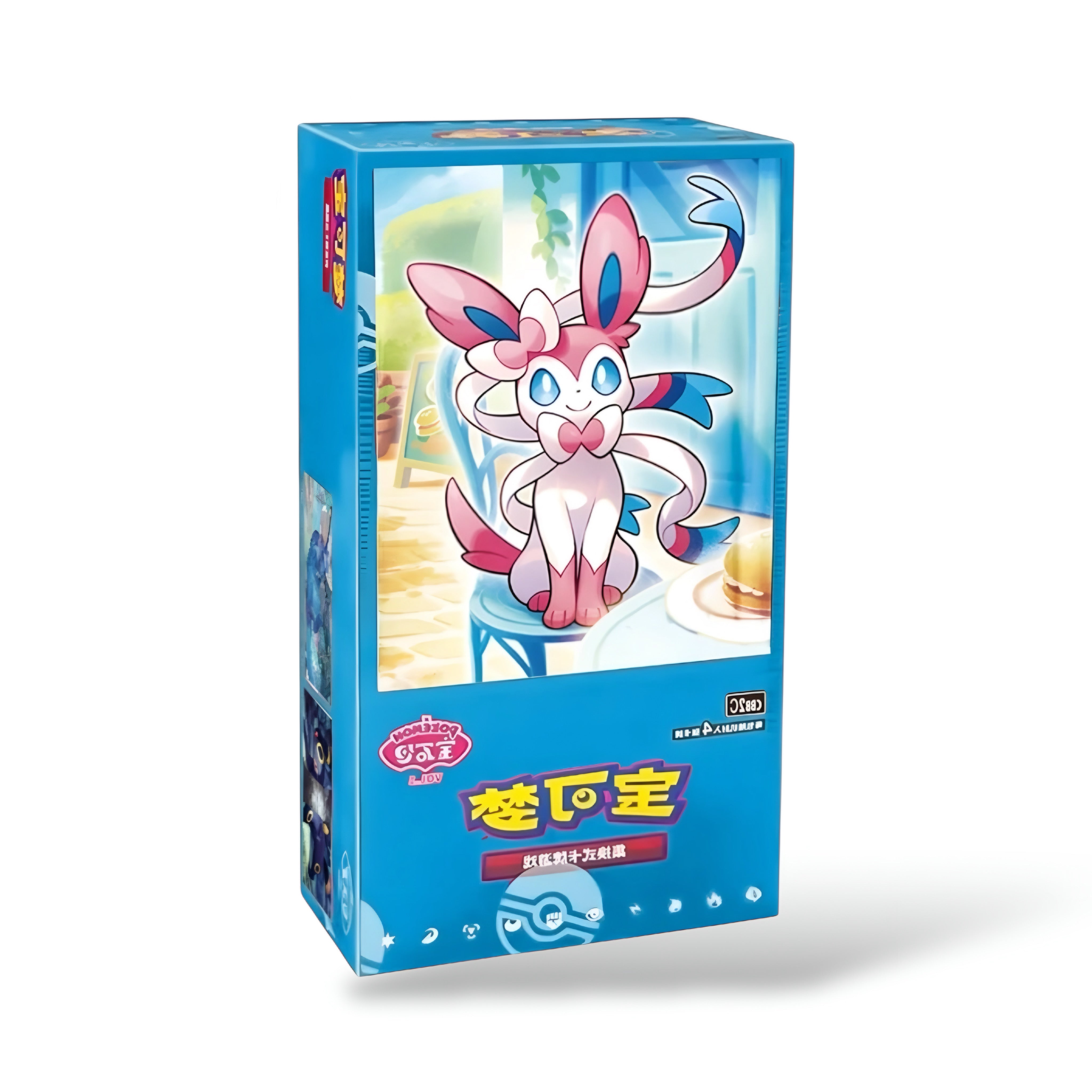 Display x1 GEM Pack Vol.2 Special Set - Chinois Simplifé [𝗣𝗿𝗶𝘅 𝗣𝗿𝗲́𝗳𝗲́𝗿𝗲𝗻𝘁𝗶𝗲𝗹𝘀]