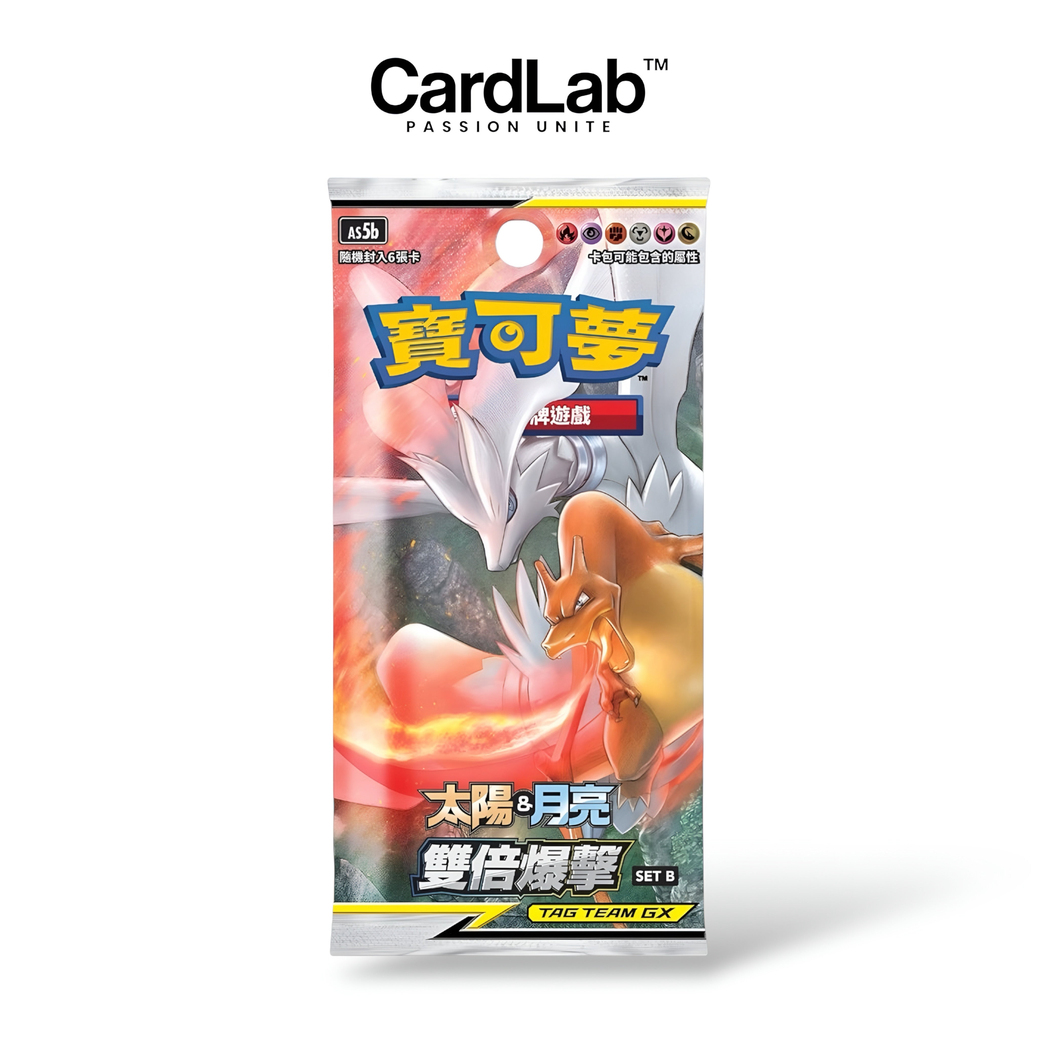 Booster Tag Team Double Burst: Double Blaze (Set B)