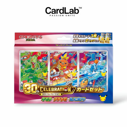 Coffret First Partners - 30TH Celebration Japonais