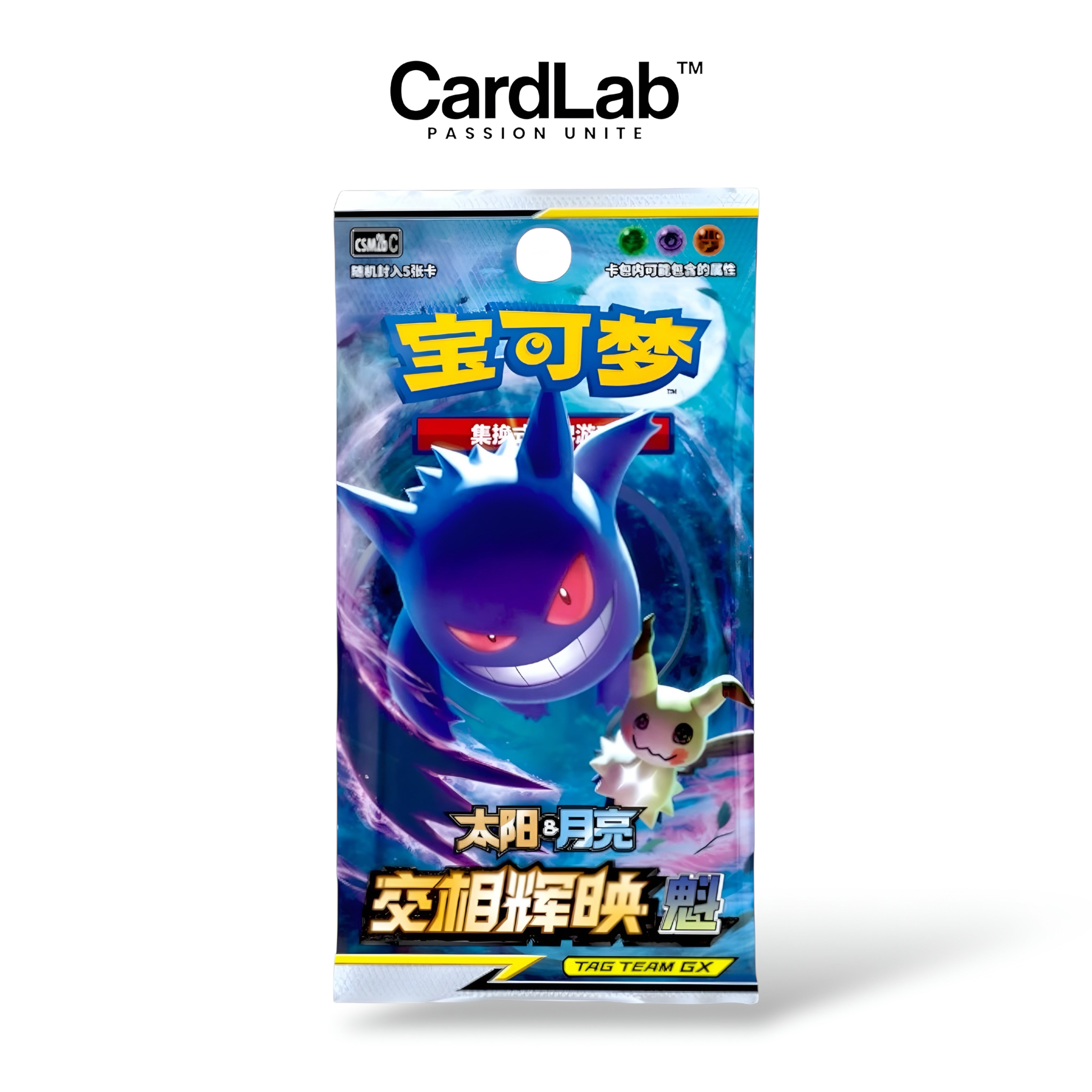 Booster Tag Team Shining Synergy (Set B)