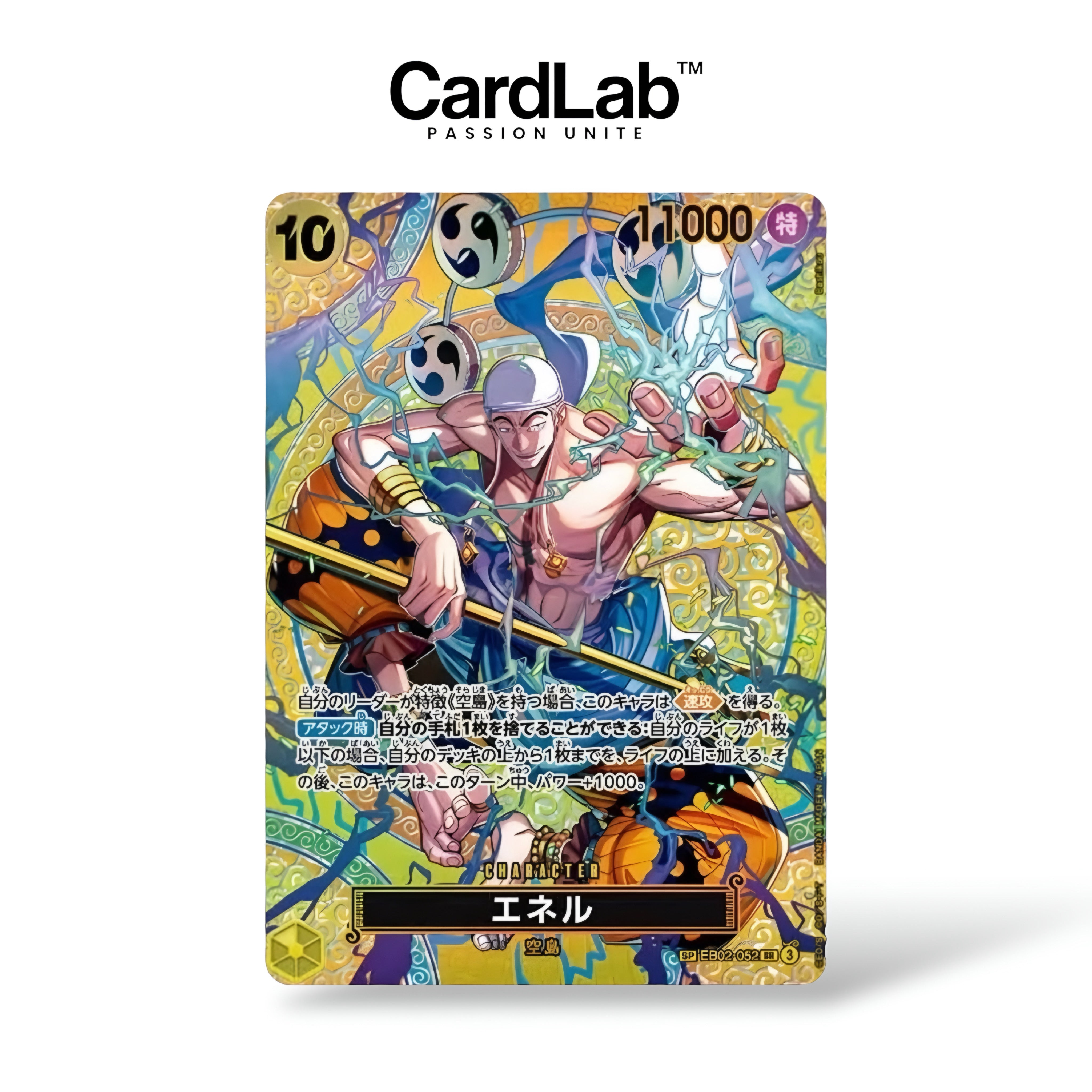 Booster OP15 - Adventure On Kami's Island