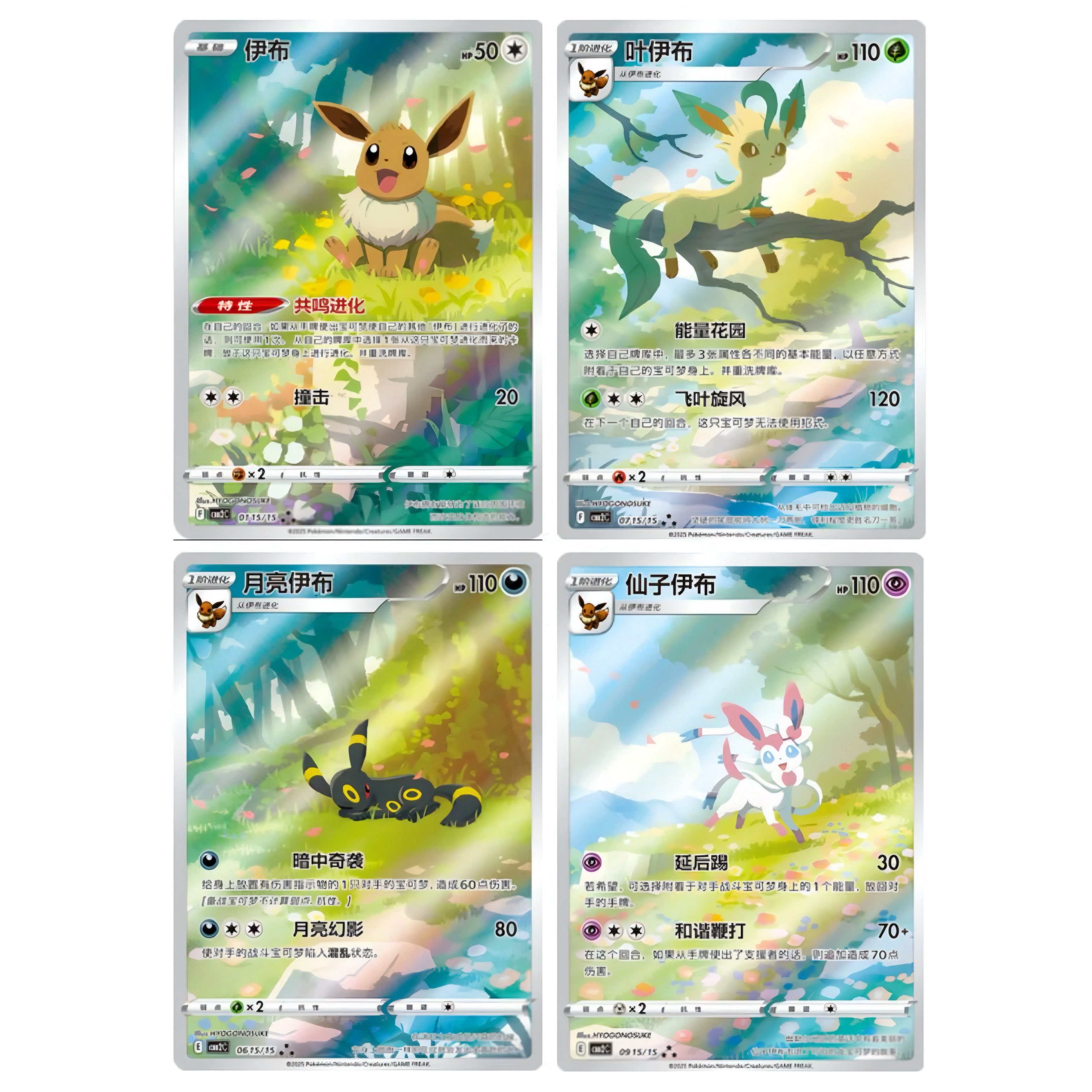 Display GEM Pack Vol.2